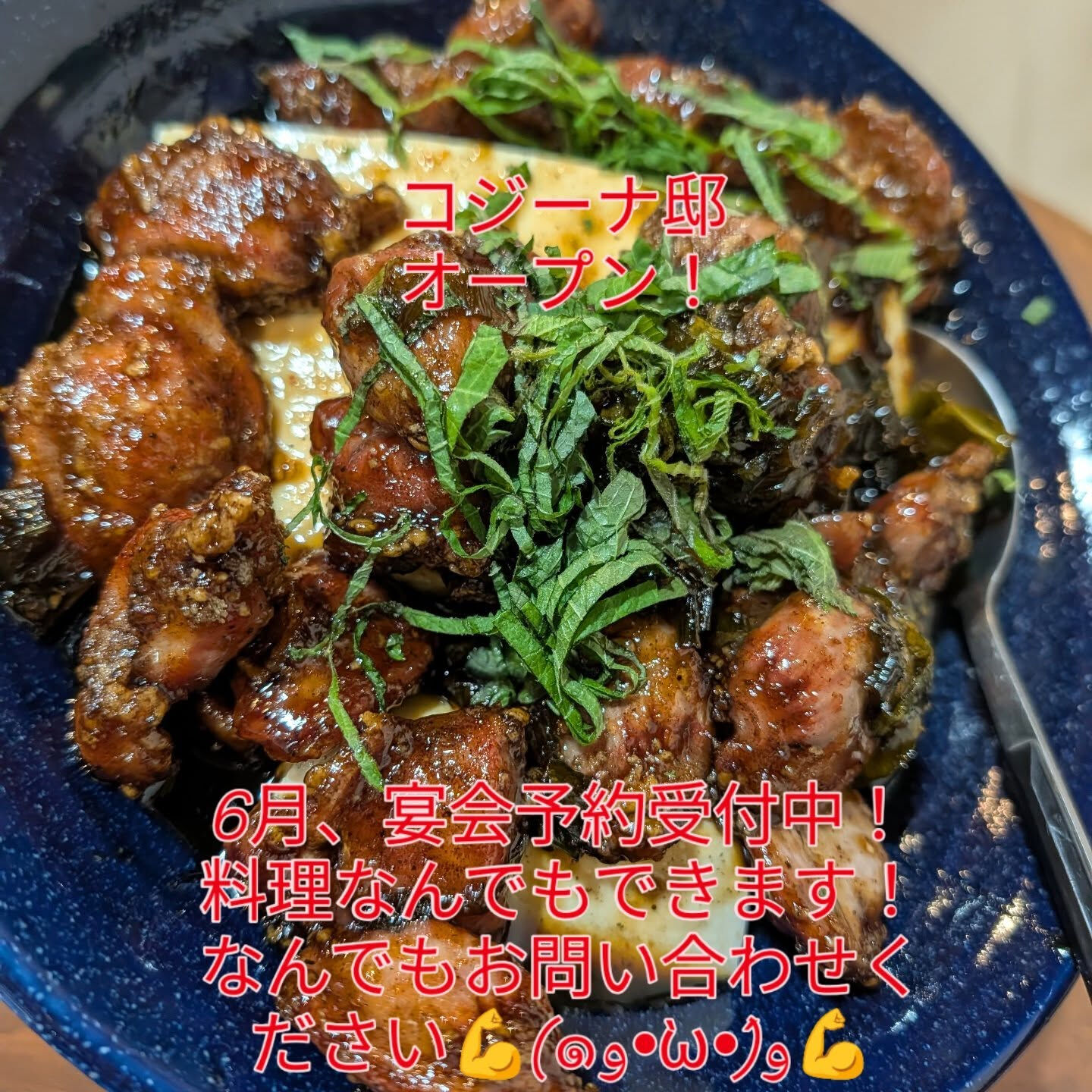 おはようございます！