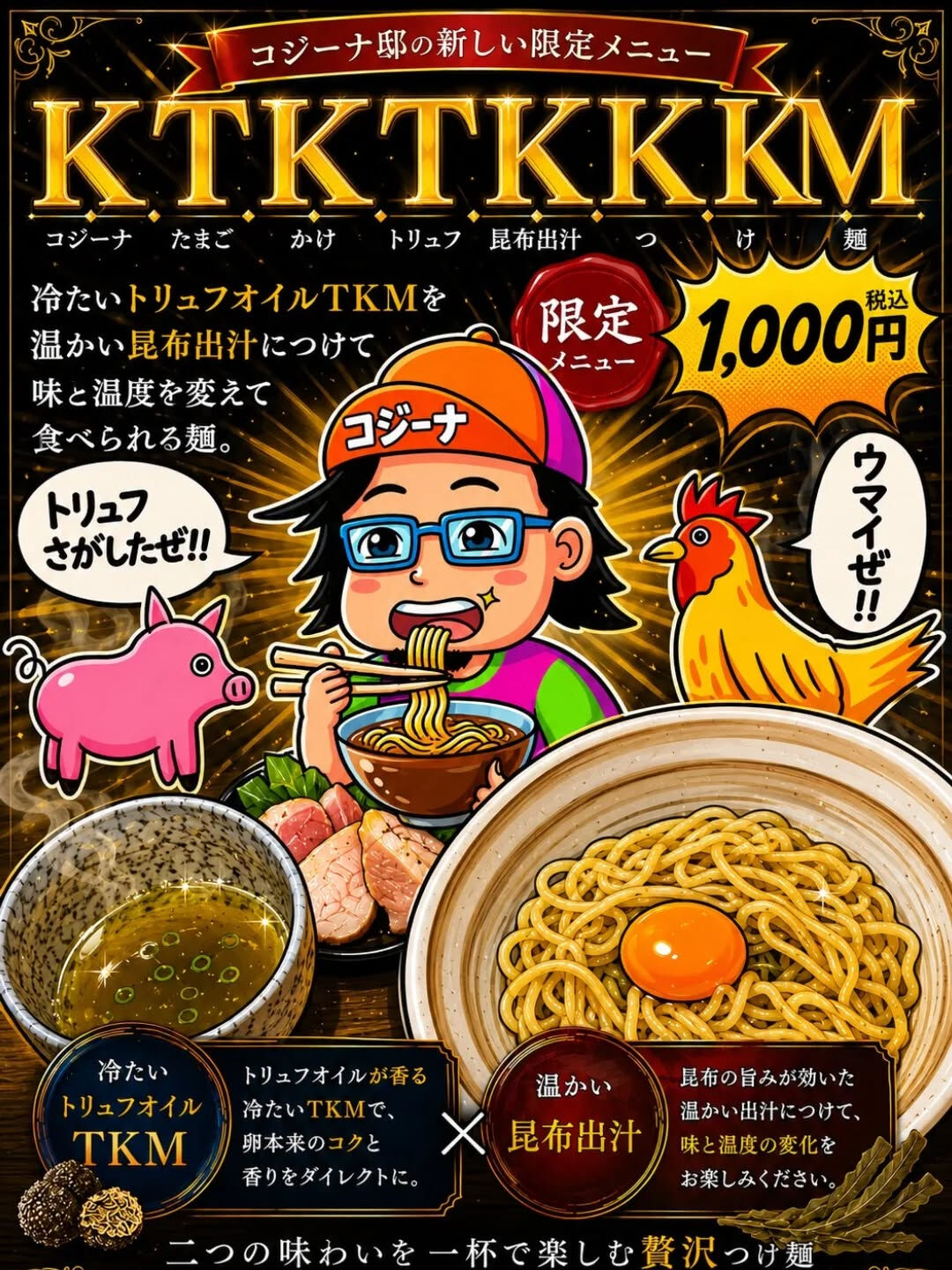 おはようございます