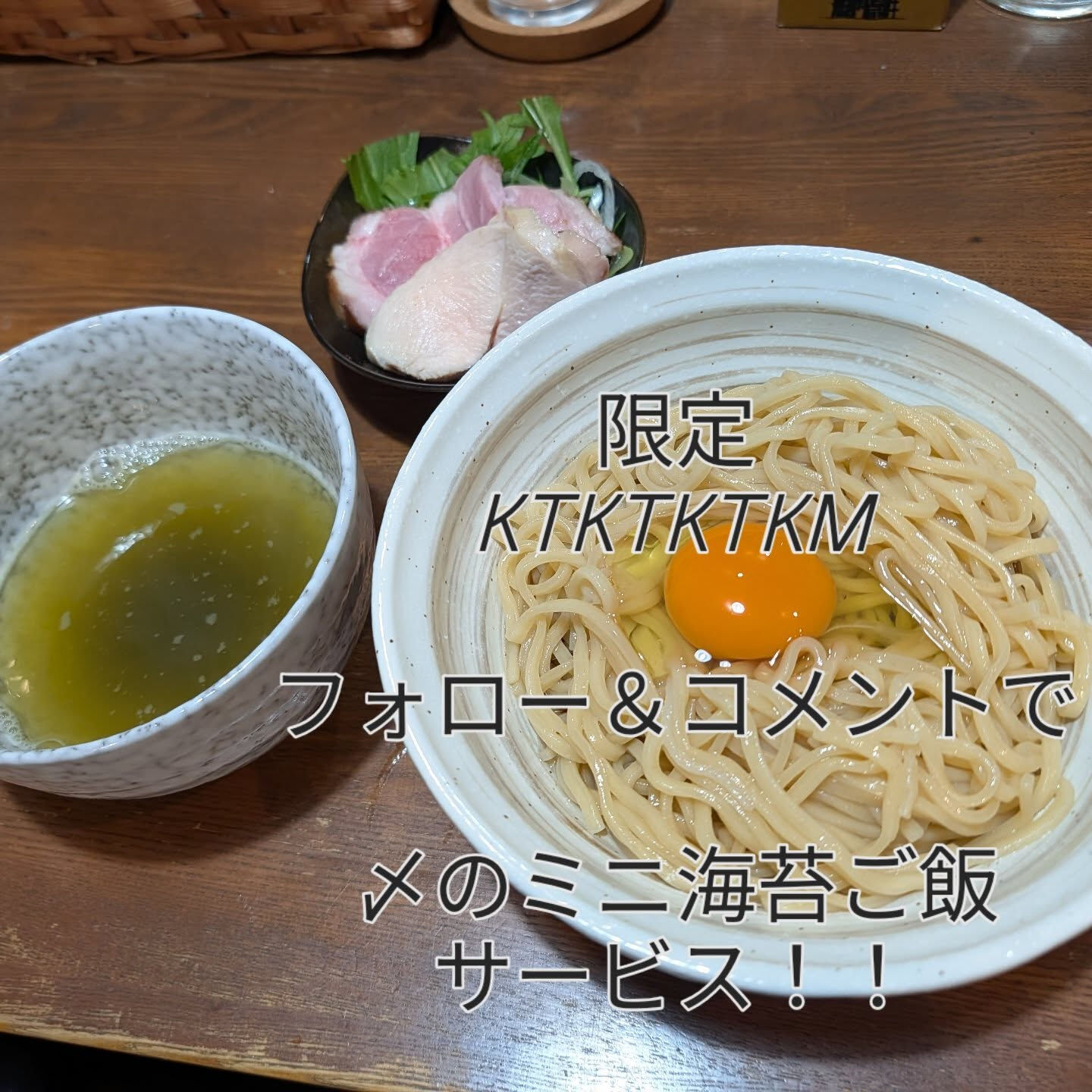おはようございます