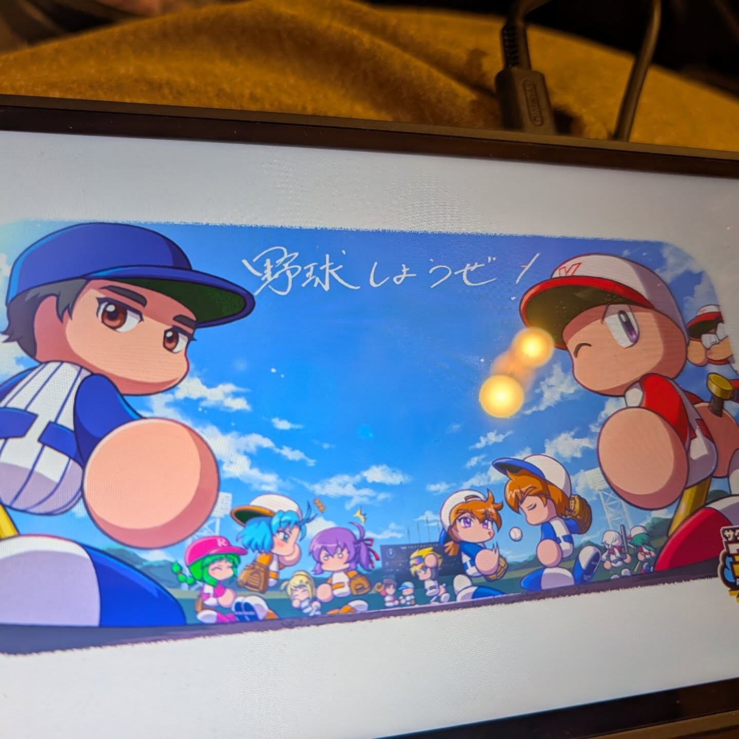おはようございます