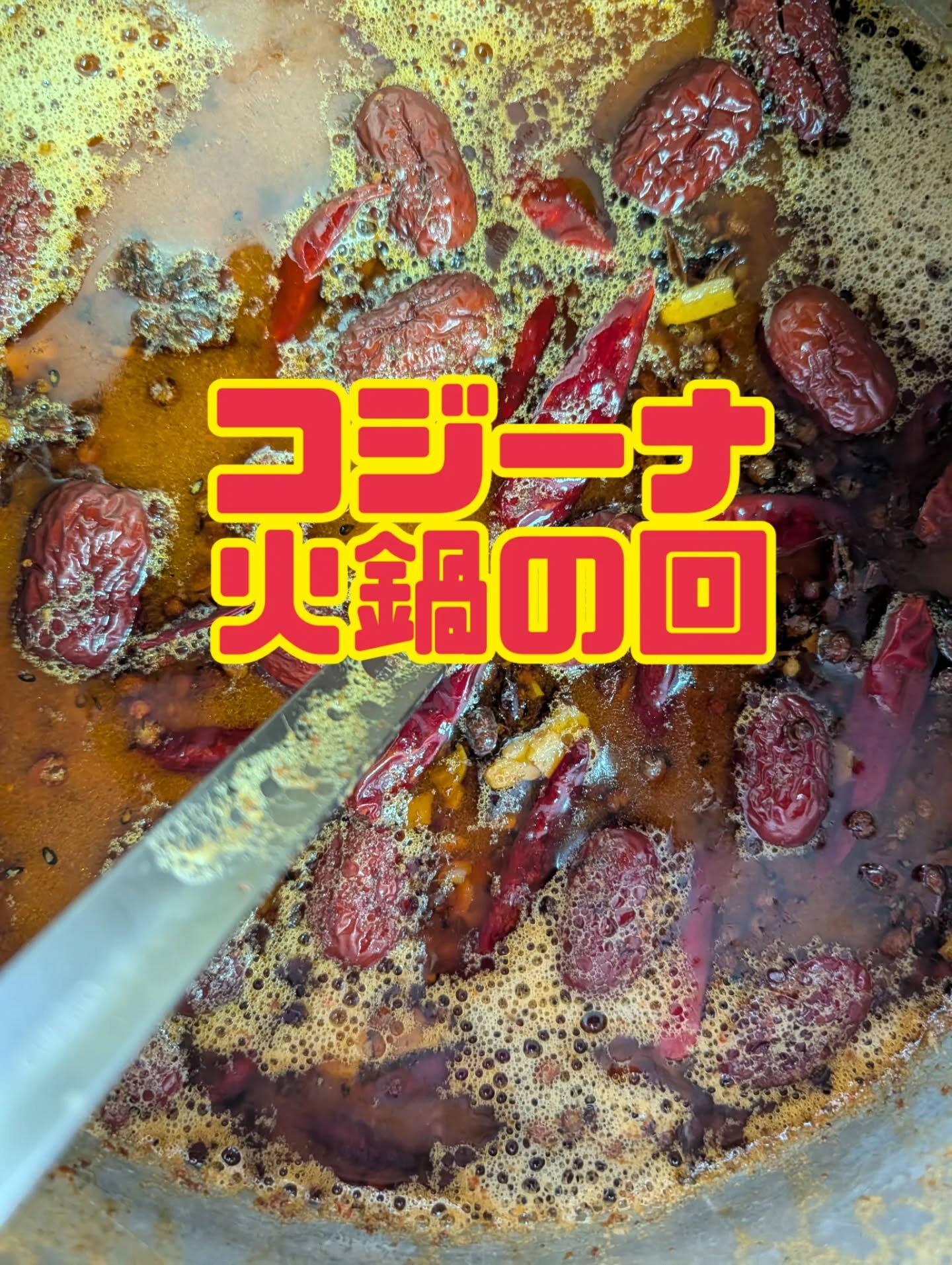 【ラーメン屋でセルフ飲み放題付き宴会！！】⁡