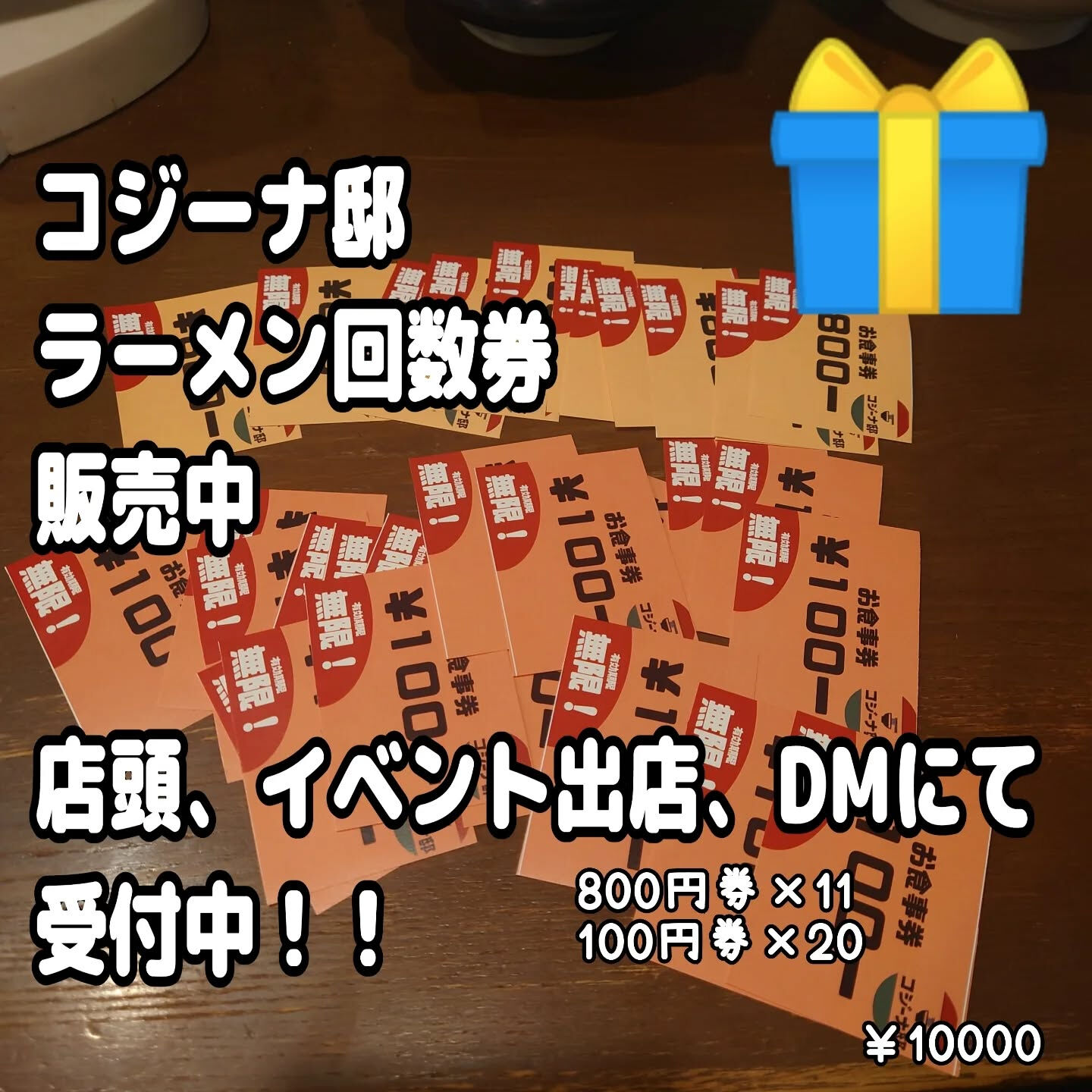 おはようございます