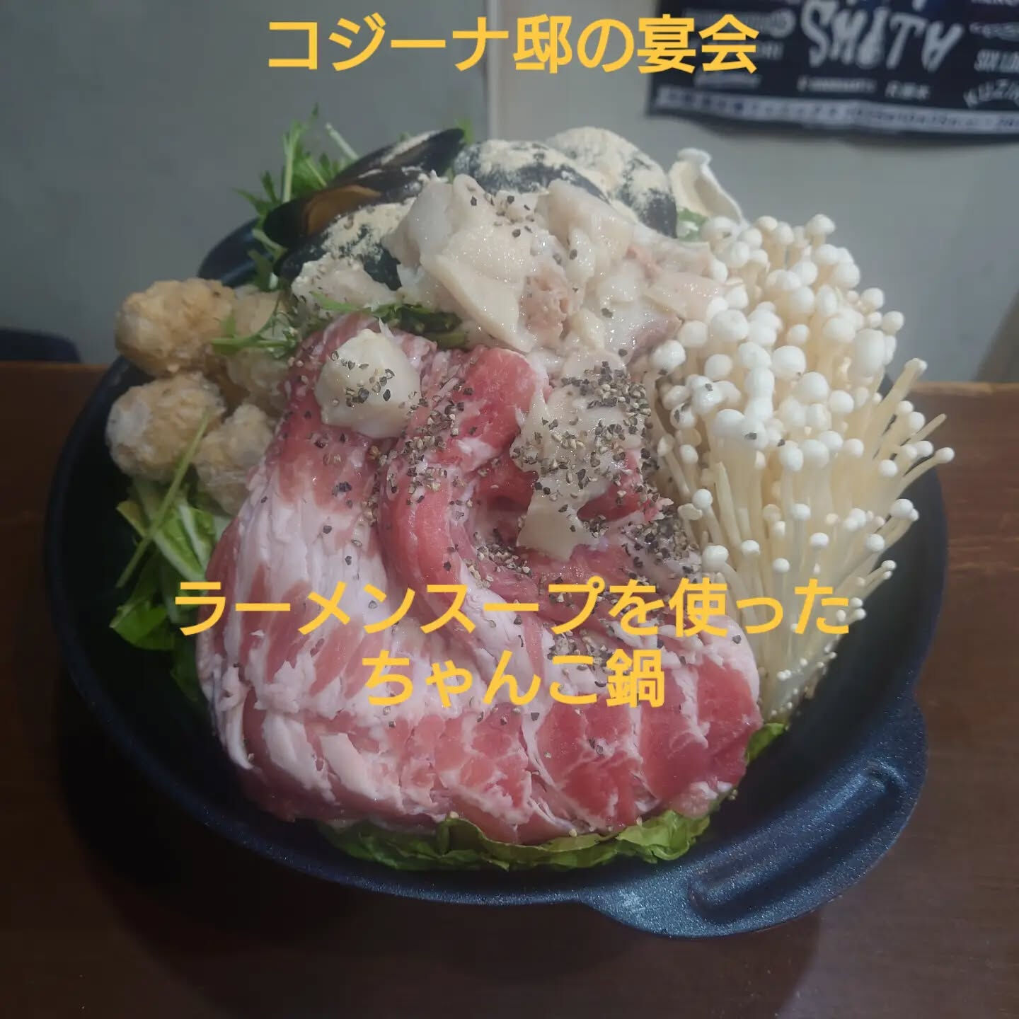 【ラーメン屋で宴会！やってみませんか！】⁡