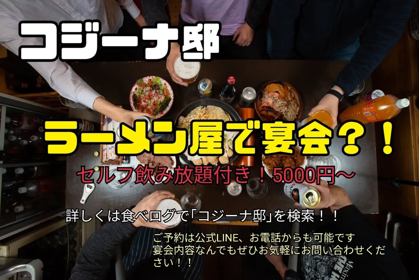 おはようございます、コジーナです