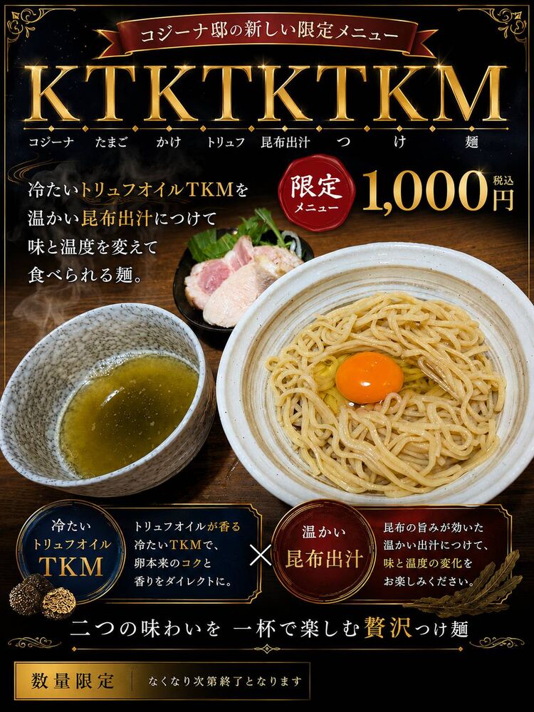 画像10547