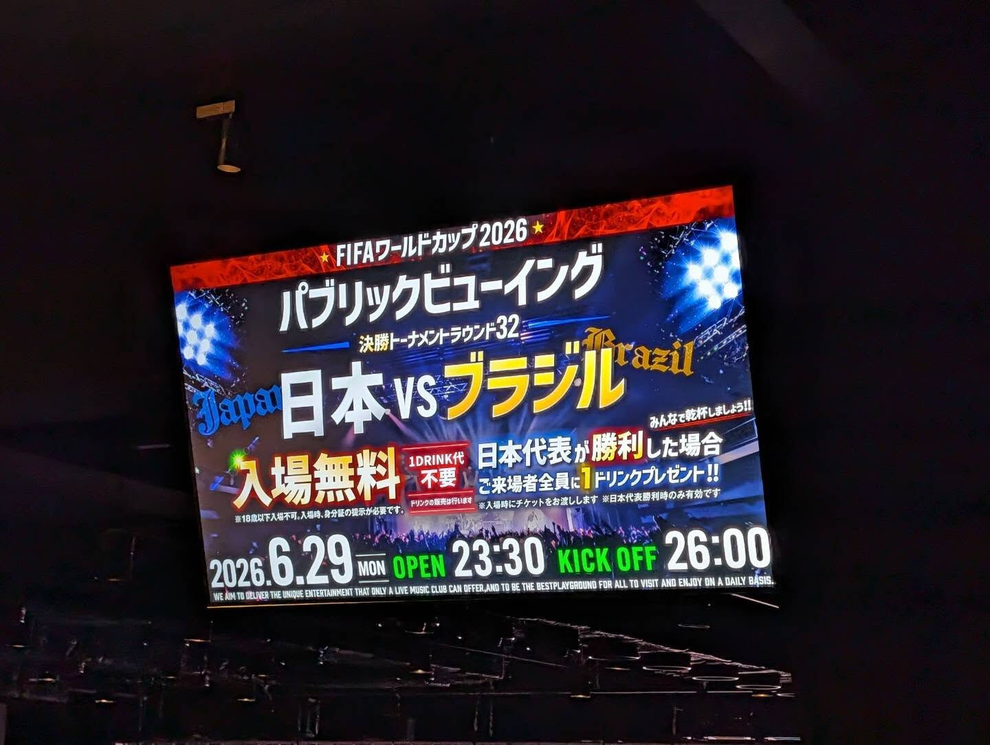 おはようございます！
