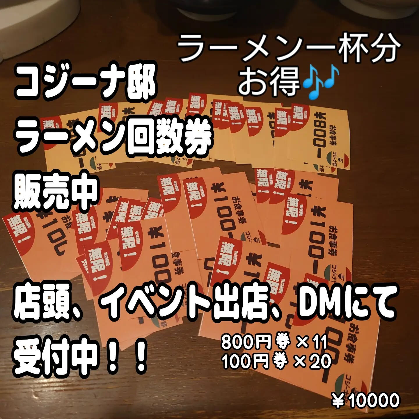 おはようございます！