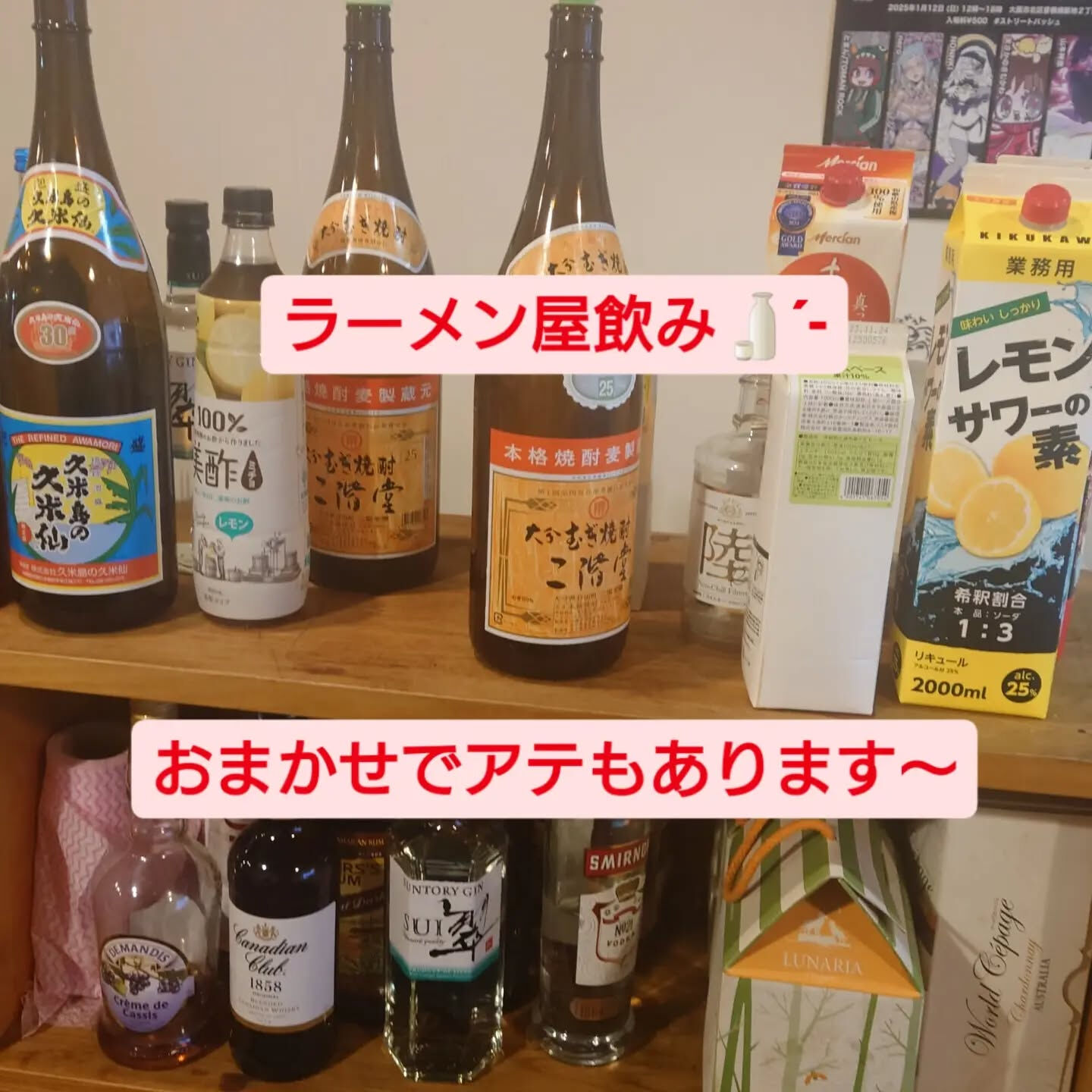 おはようございます！