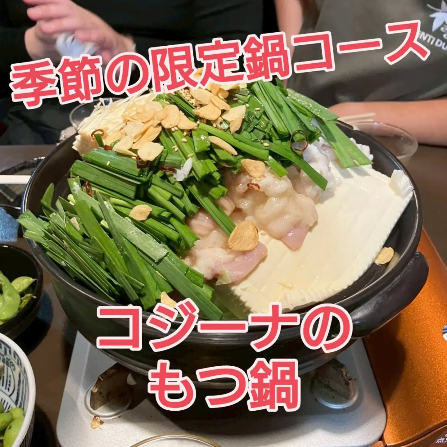 おはようございます！