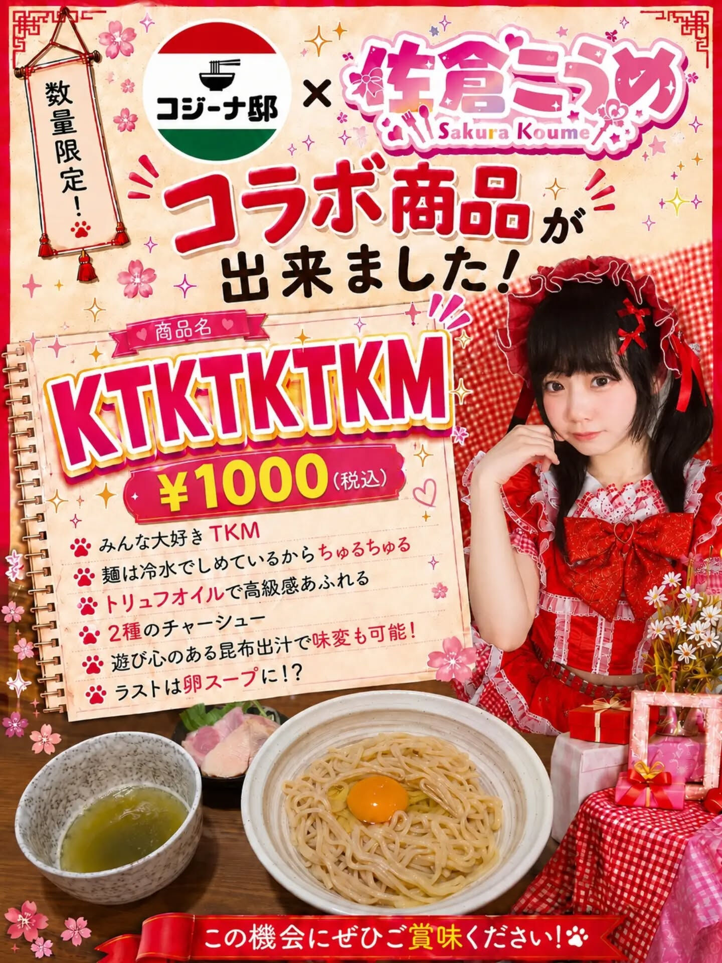おはようございます
