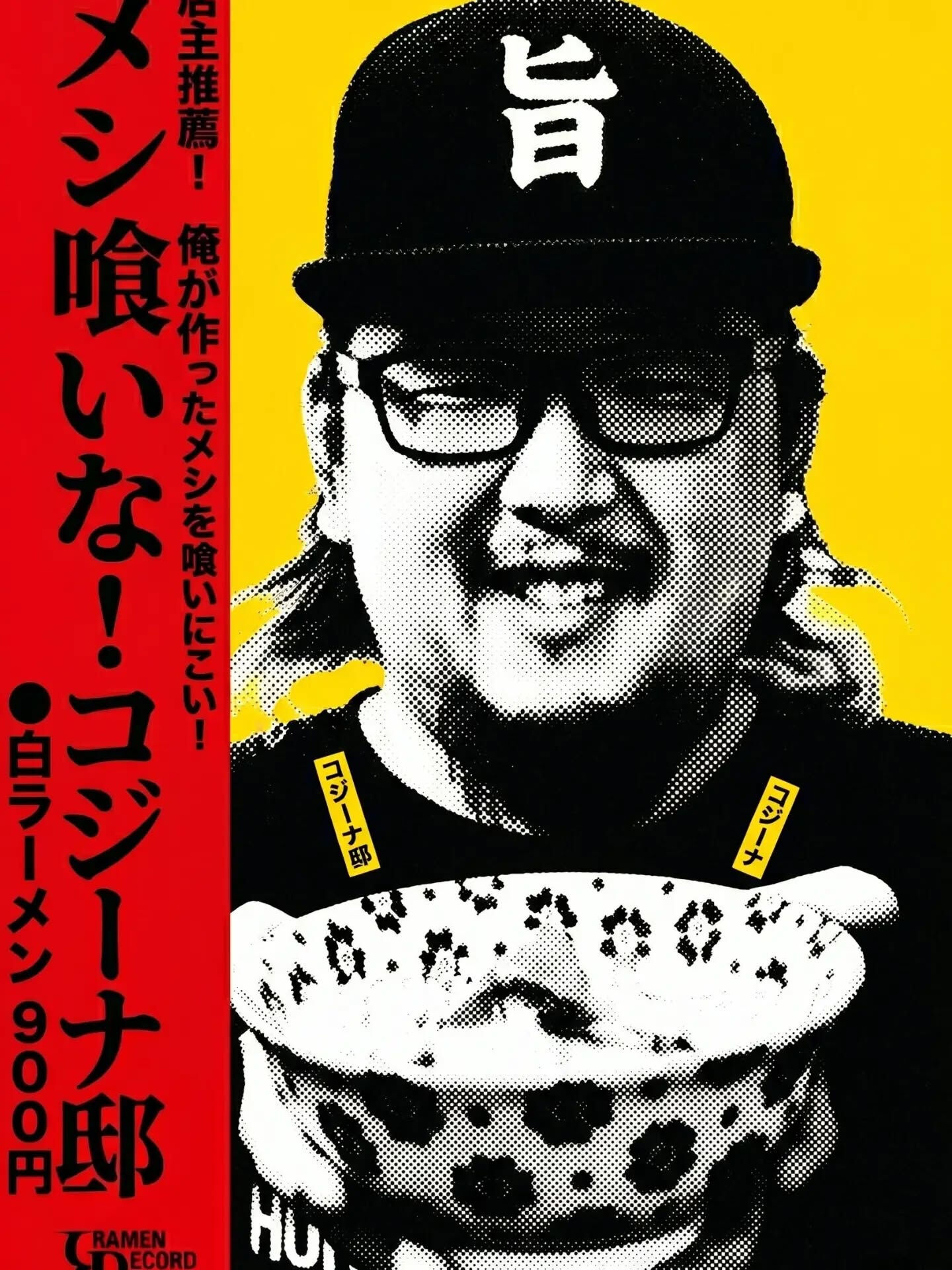 おはようございます！