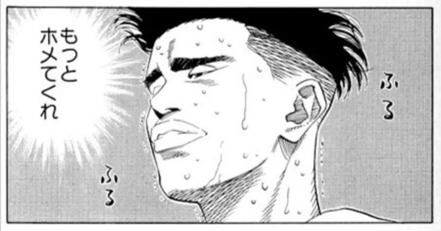 おはようございます