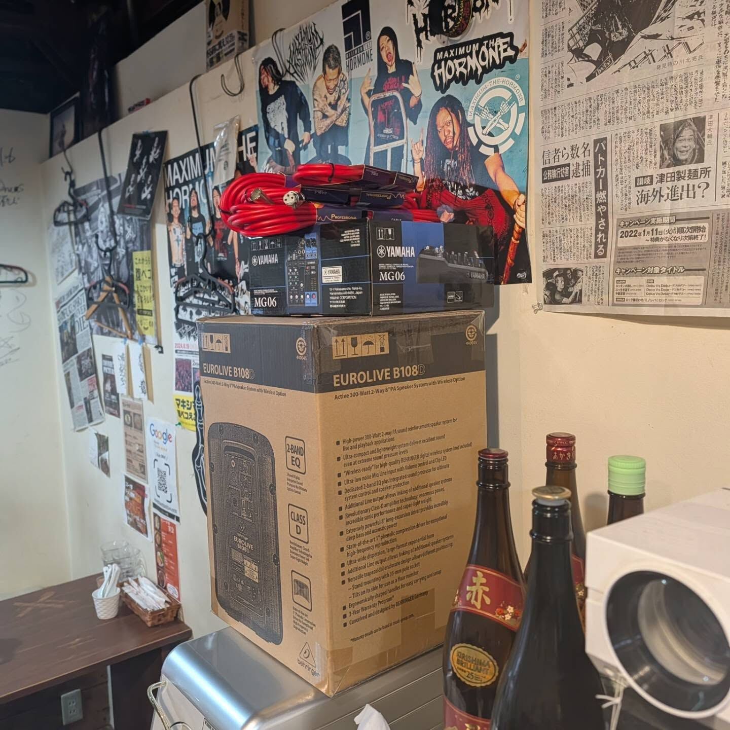 おはようございます