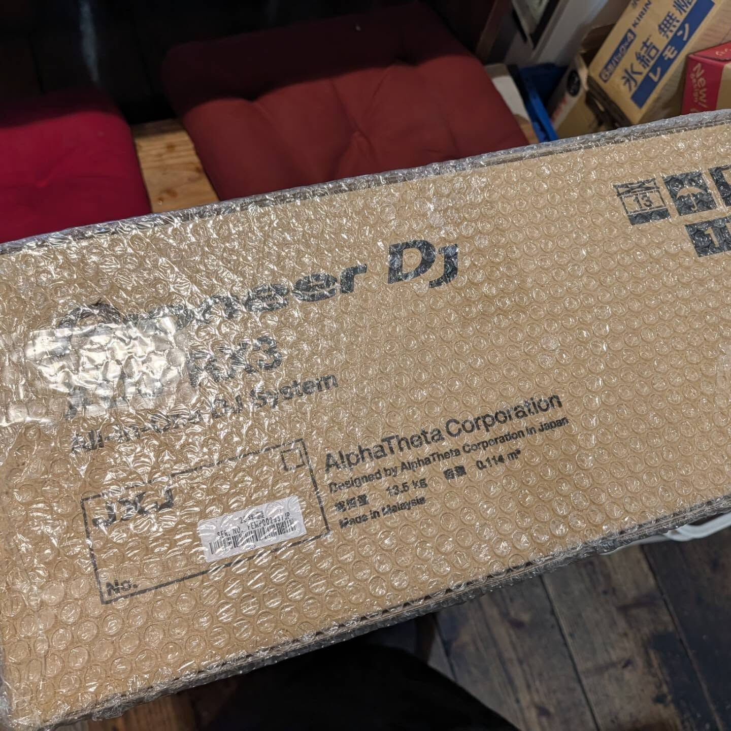 おはようございます