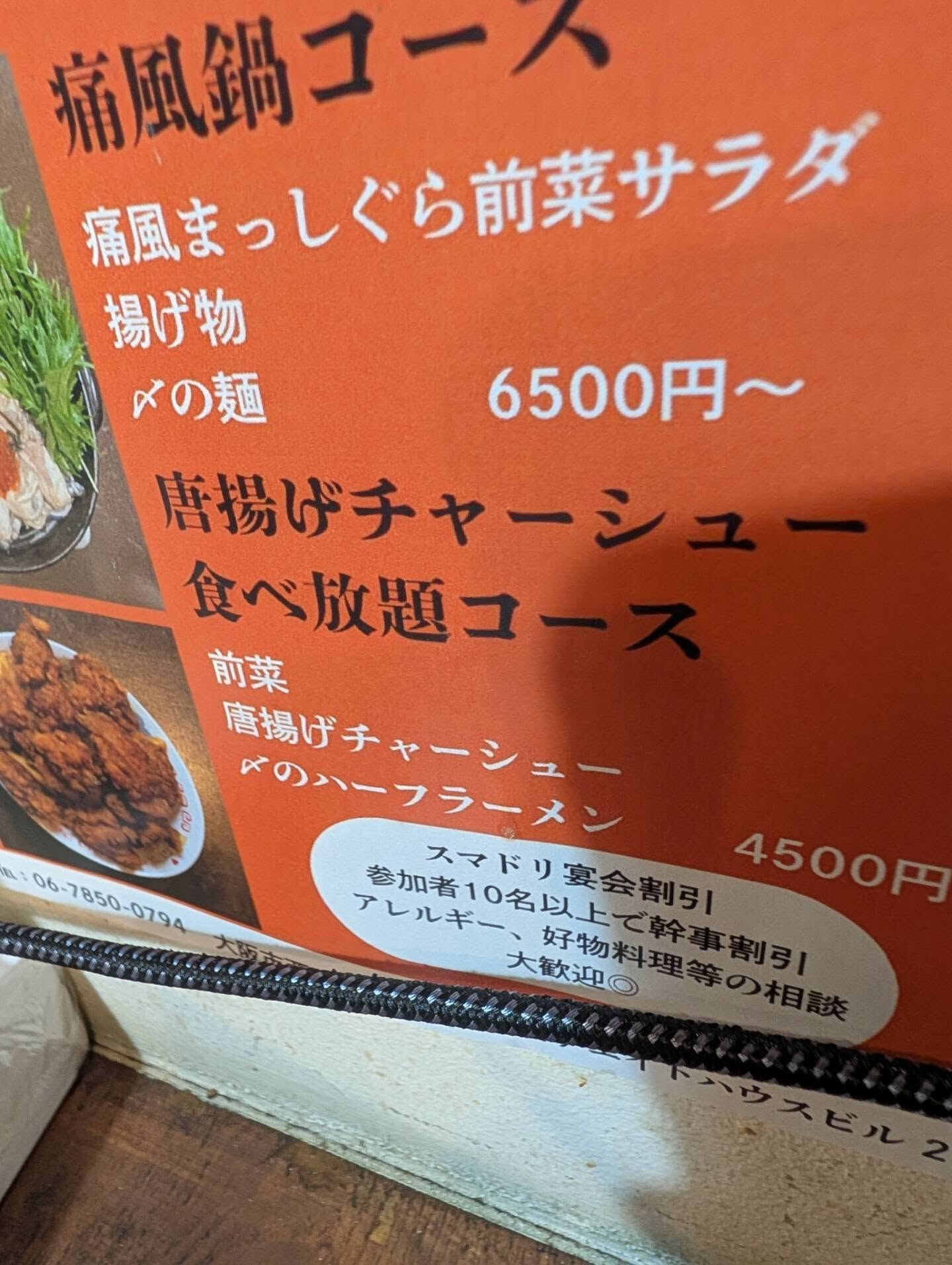 【夜もラーメンのみの注文大丈夫ですよ！！⁡】