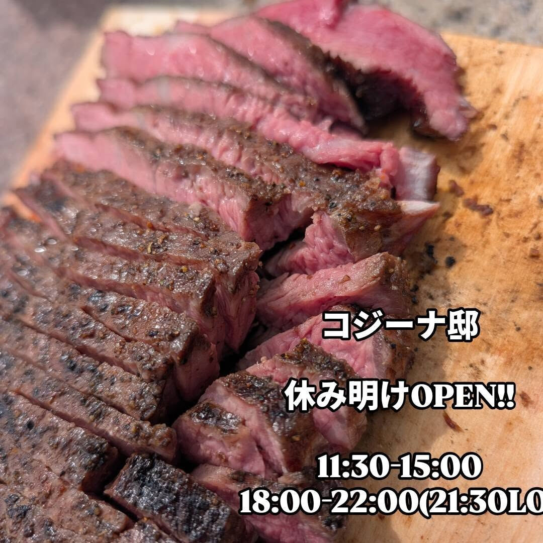 おはようございます