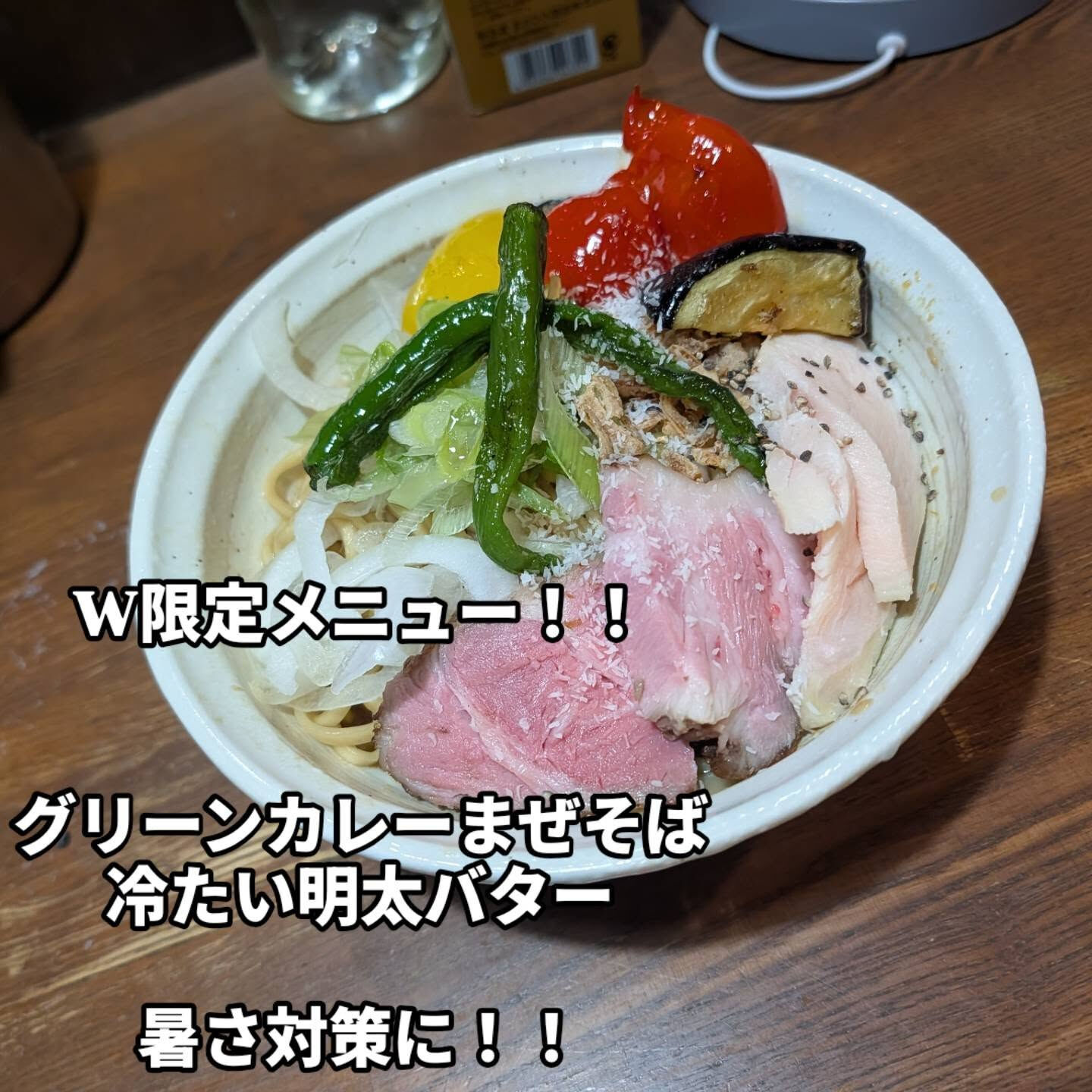 おはようございます