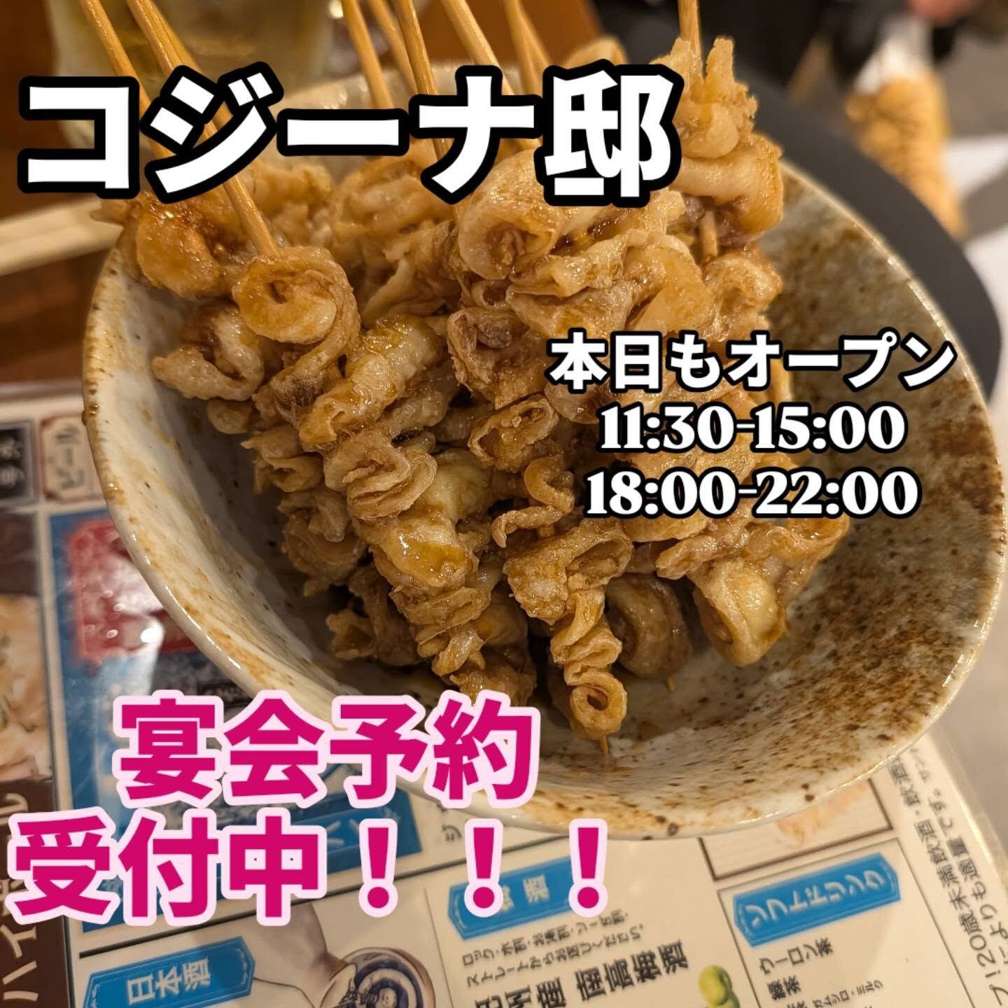 【夏は！ビアガーデン！】⁡