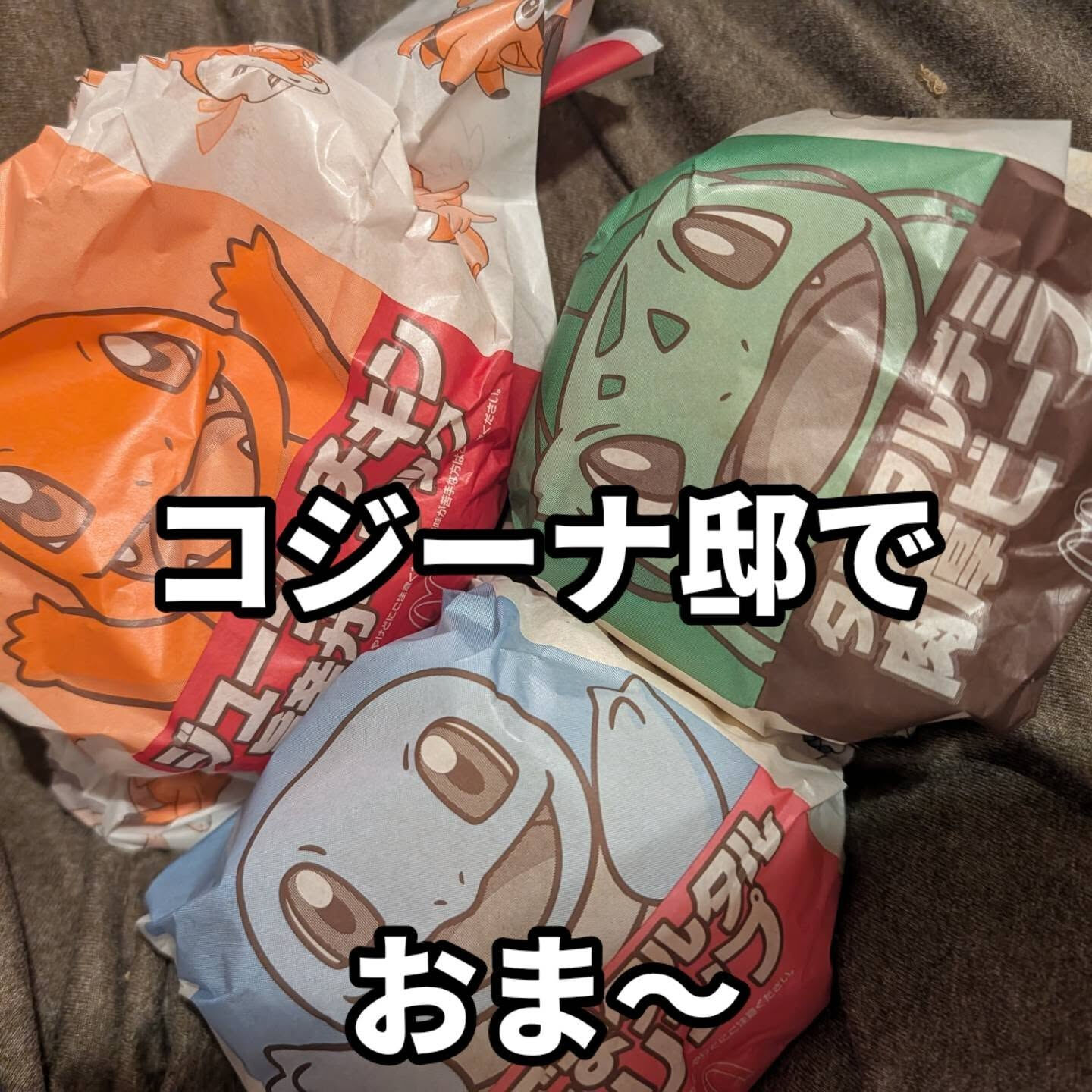 おはようございます