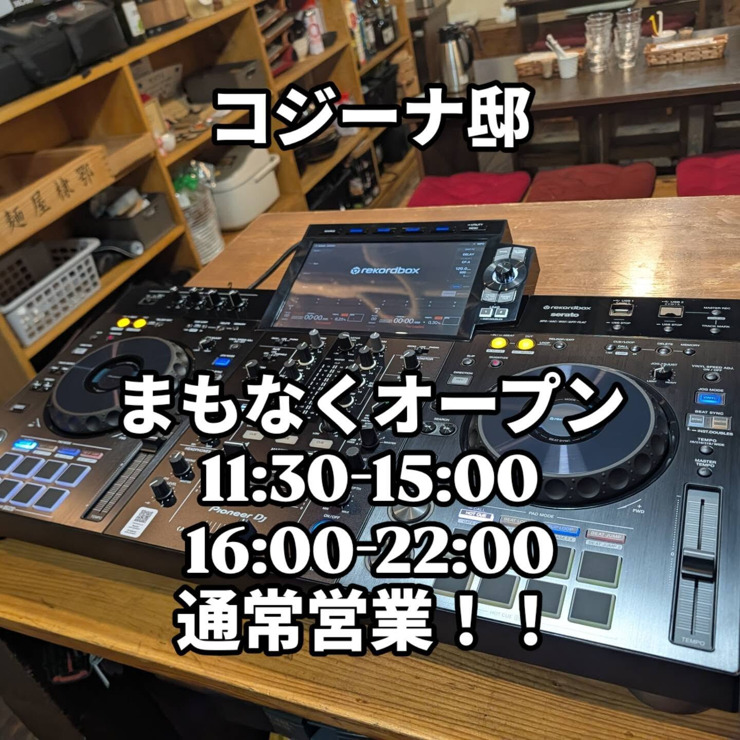 おはようございます