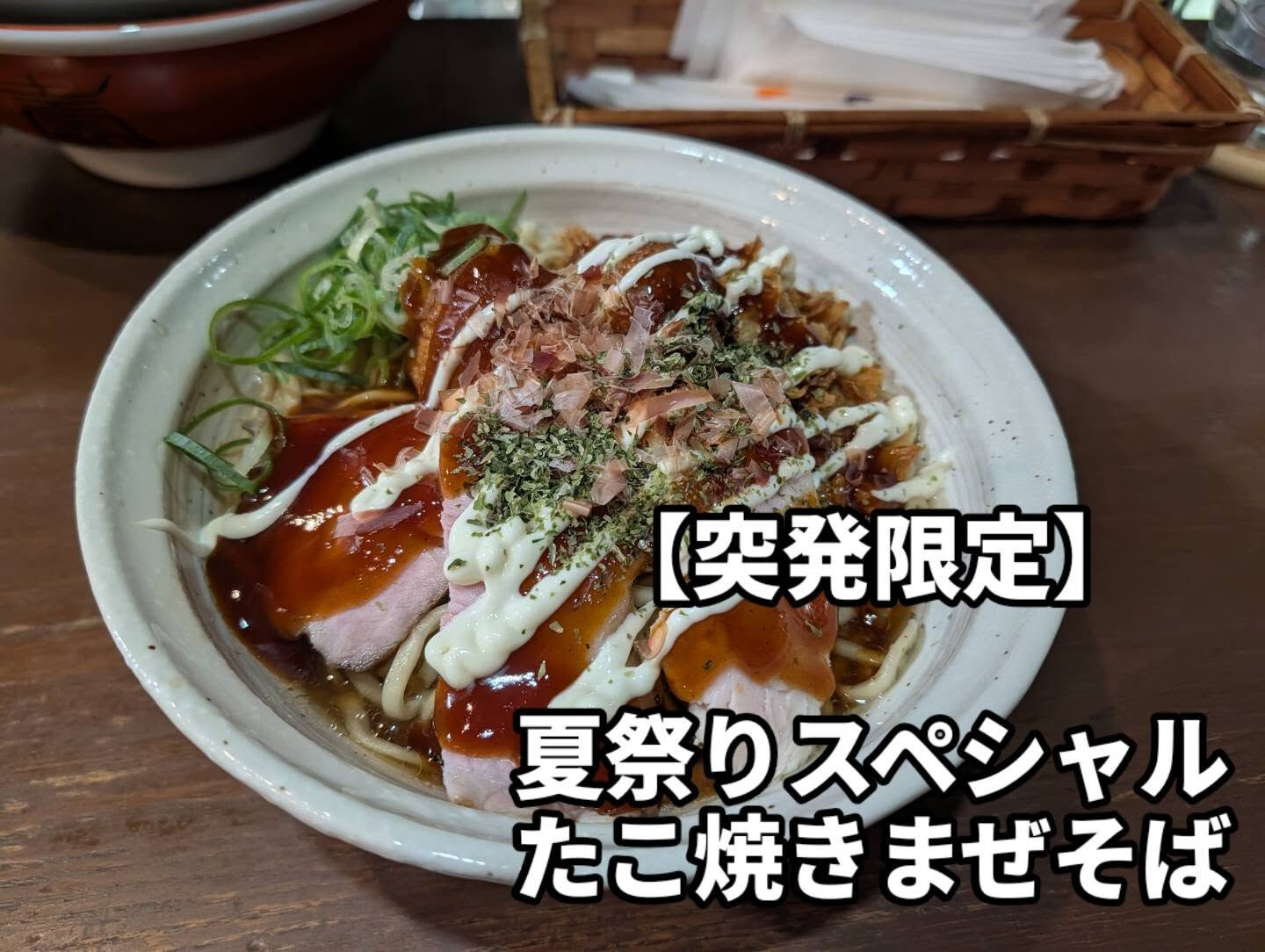 【本日突発限定あり】⁡