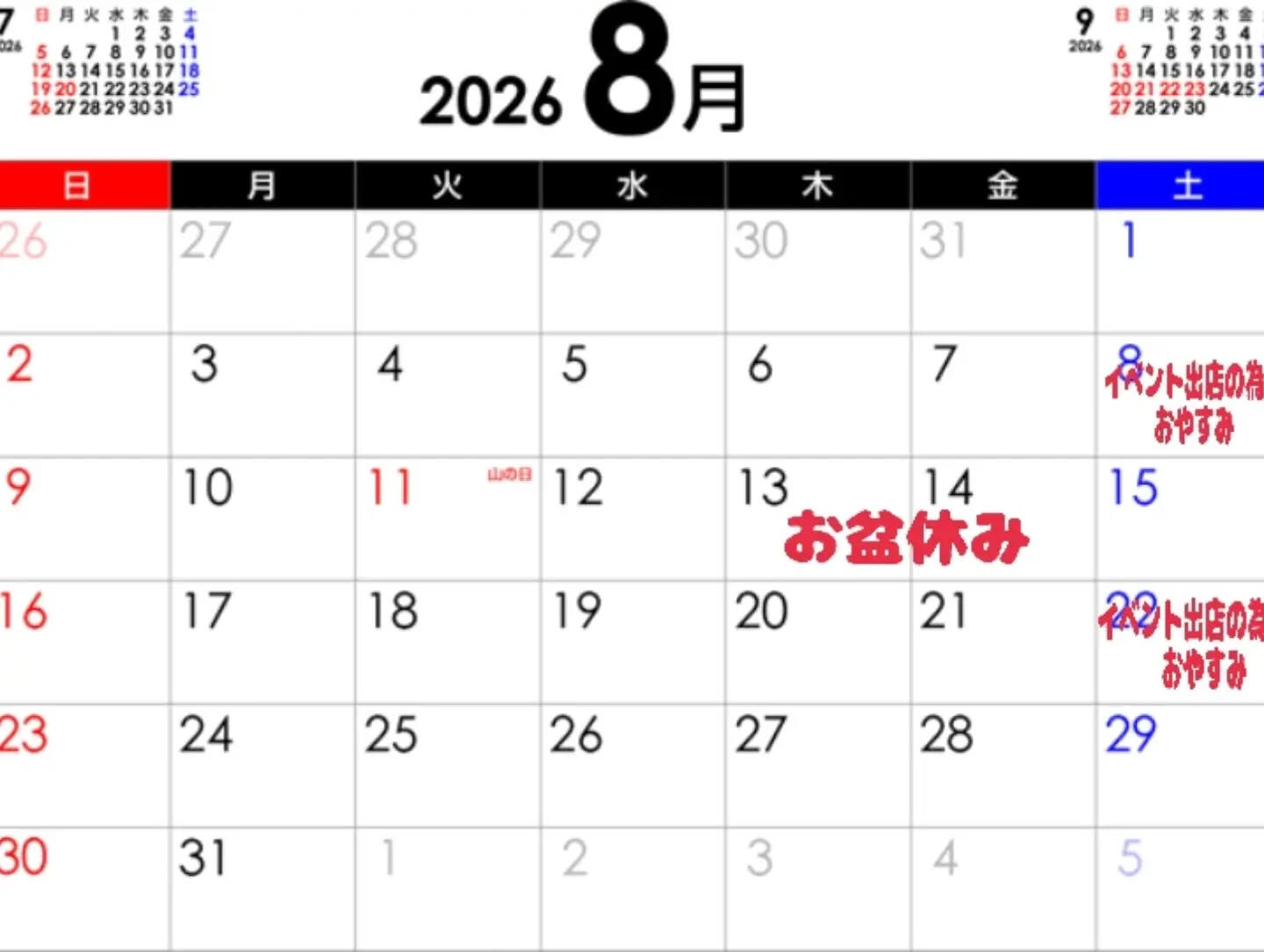【本日突発限定あり】⁡