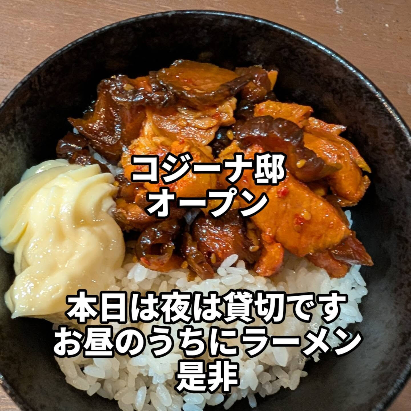 おはようございます！