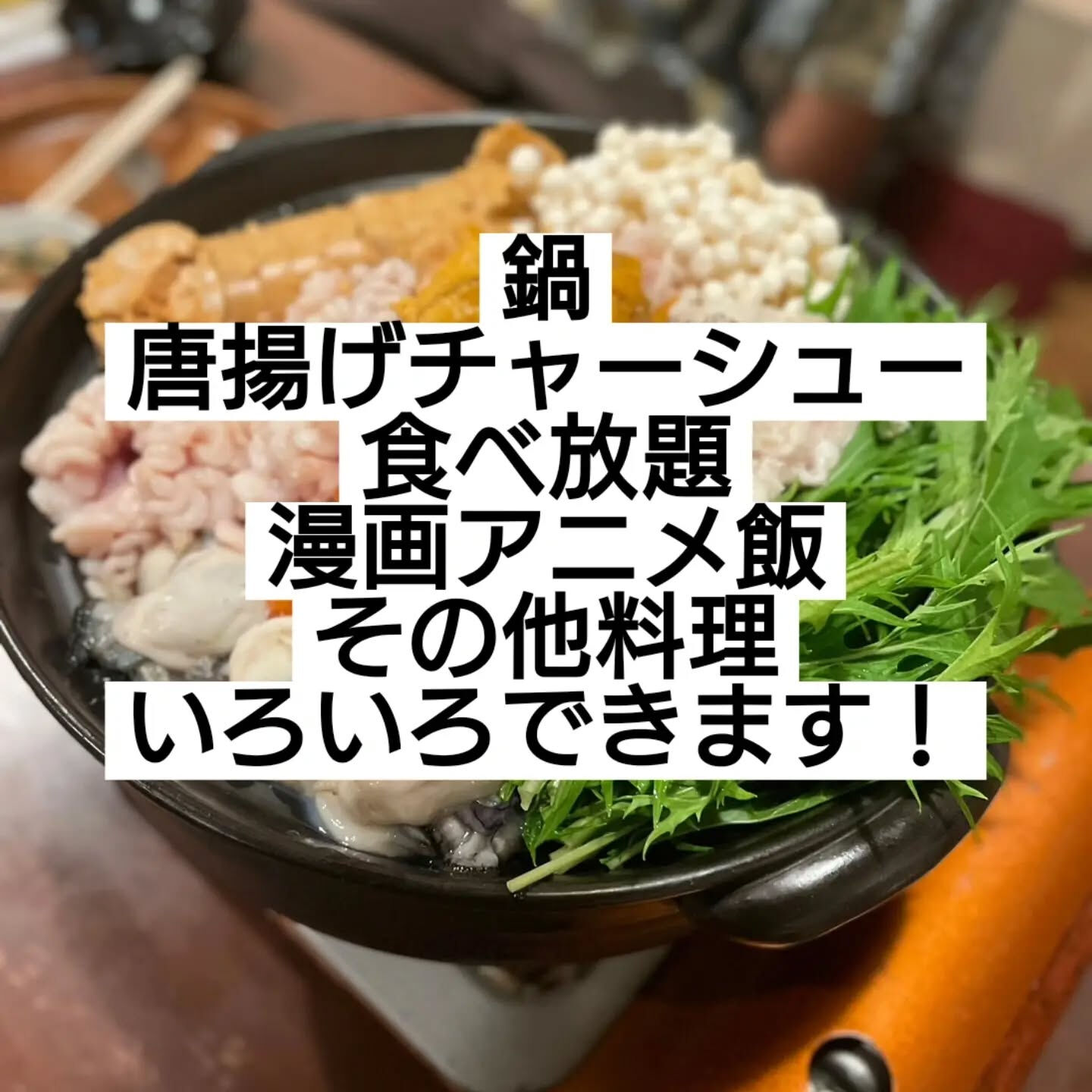 おはようございます