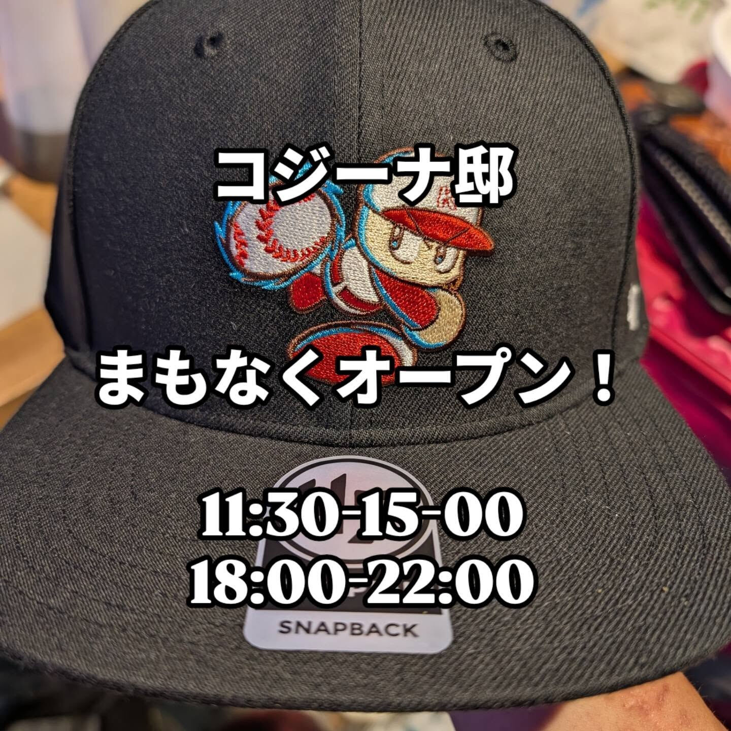 おはようございます