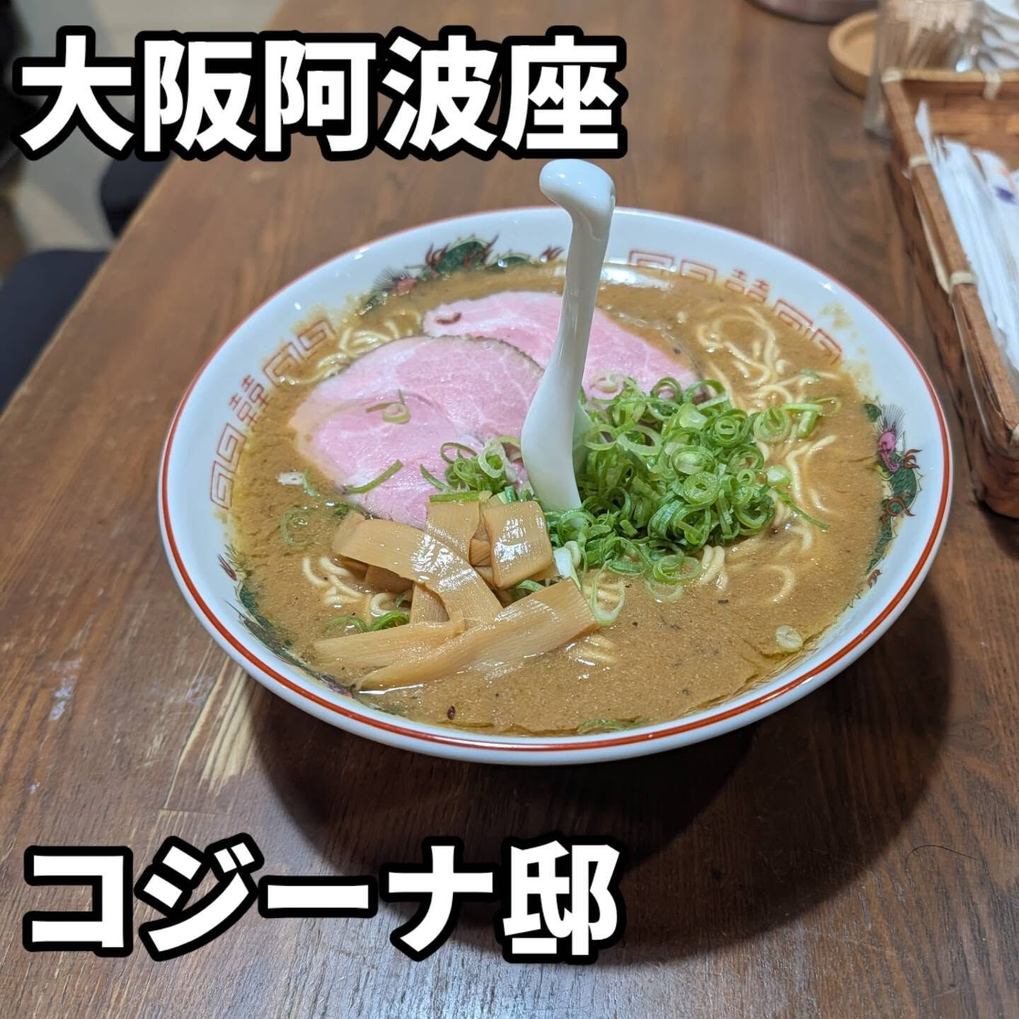 おはようございます