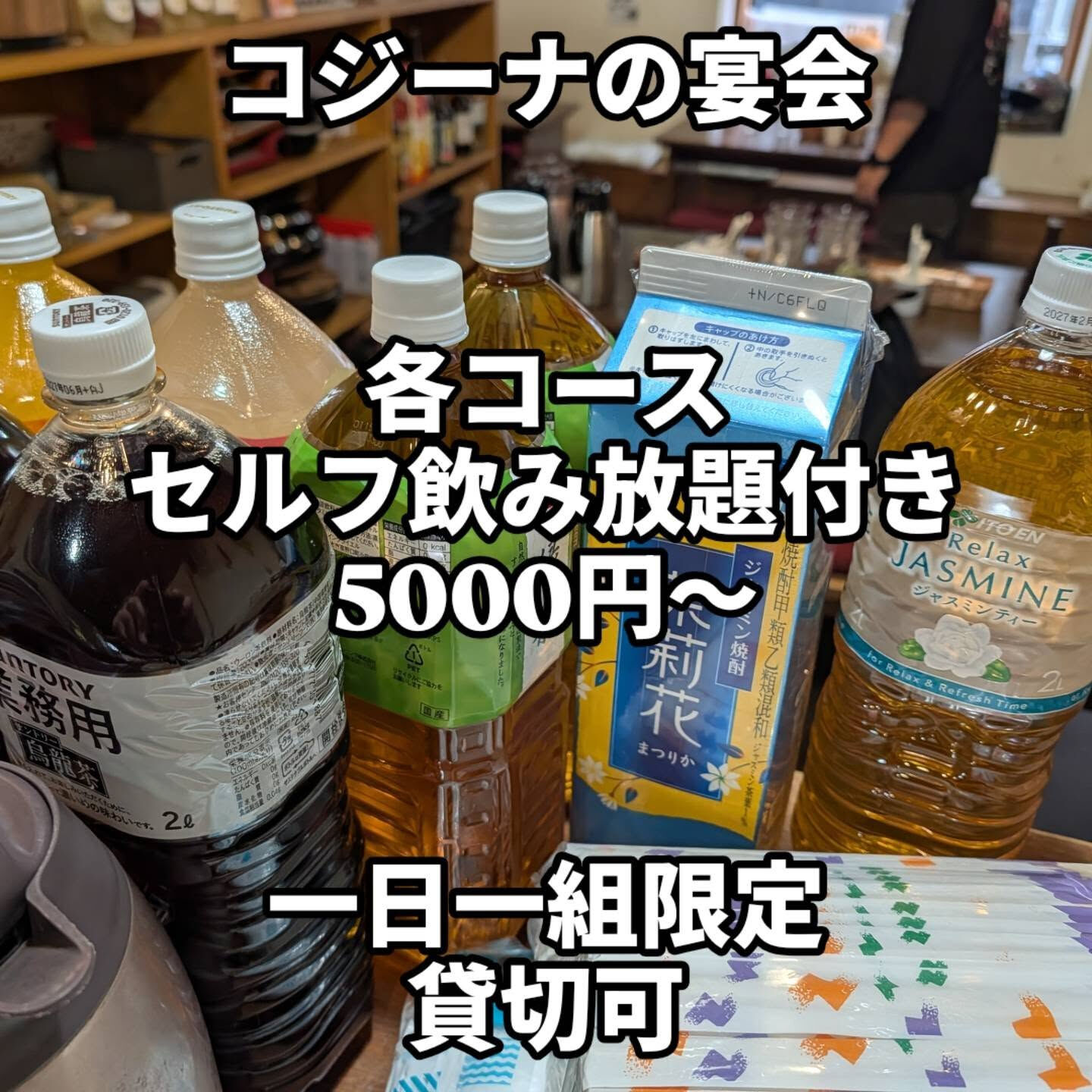 おはようございます！