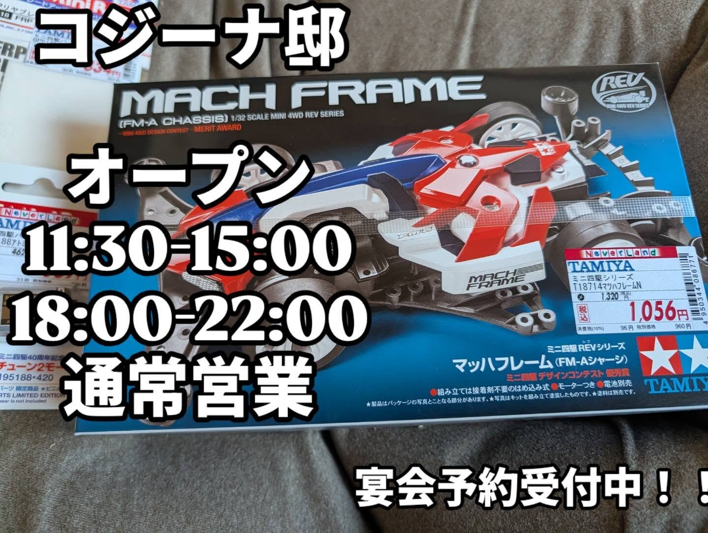 【秋の宴会予約、お早めに】⁡