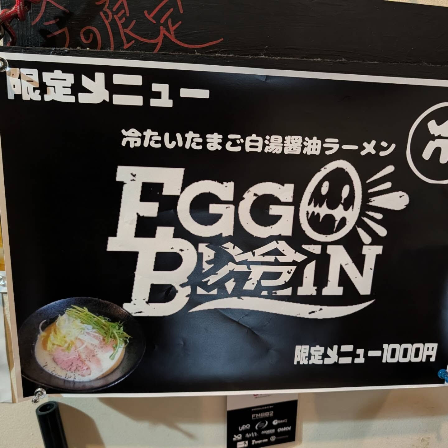 【限定メニュー】⁡