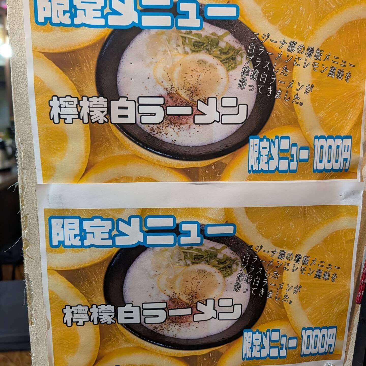 【限定メニュー】⁡