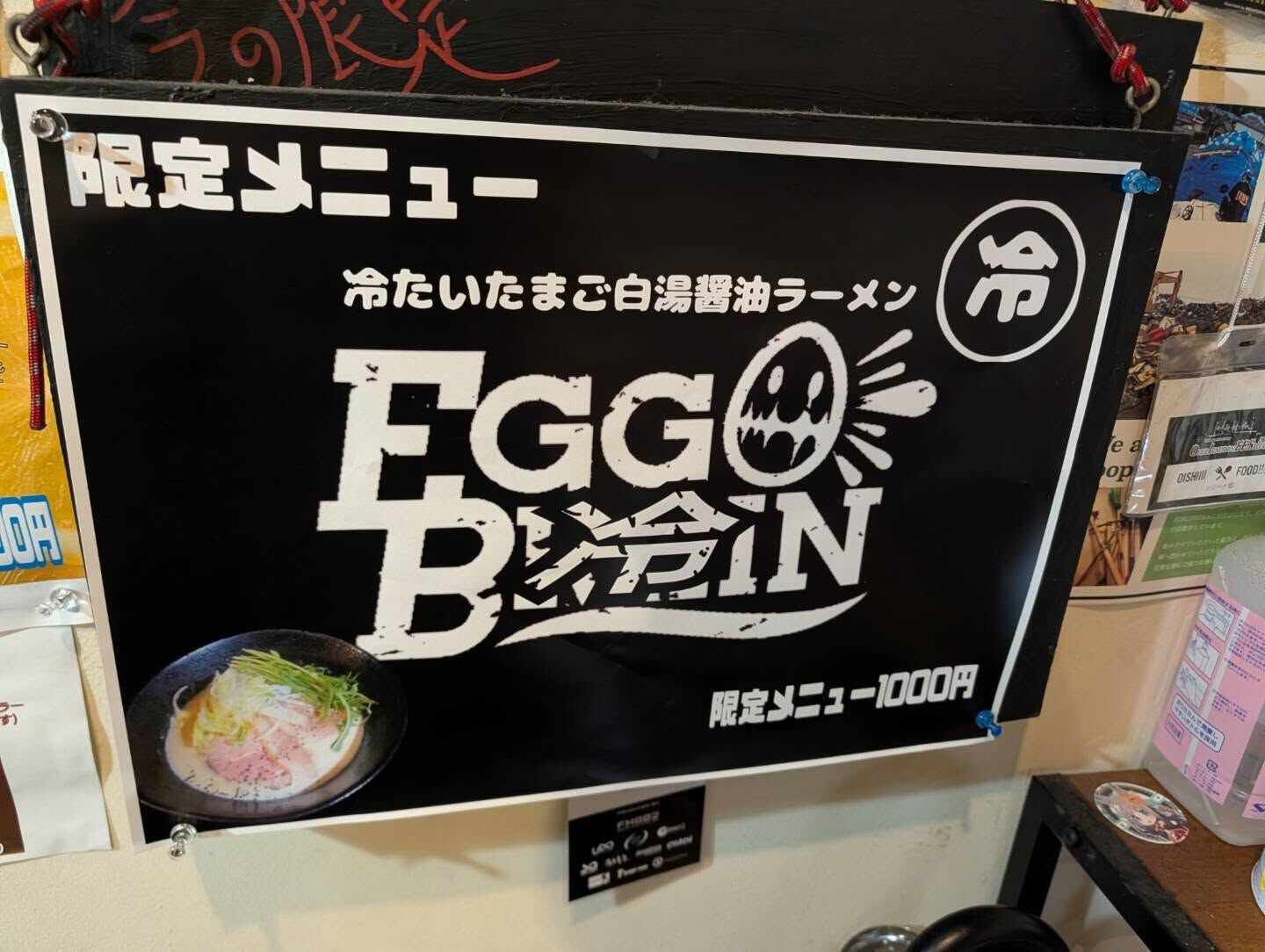 おはようございます