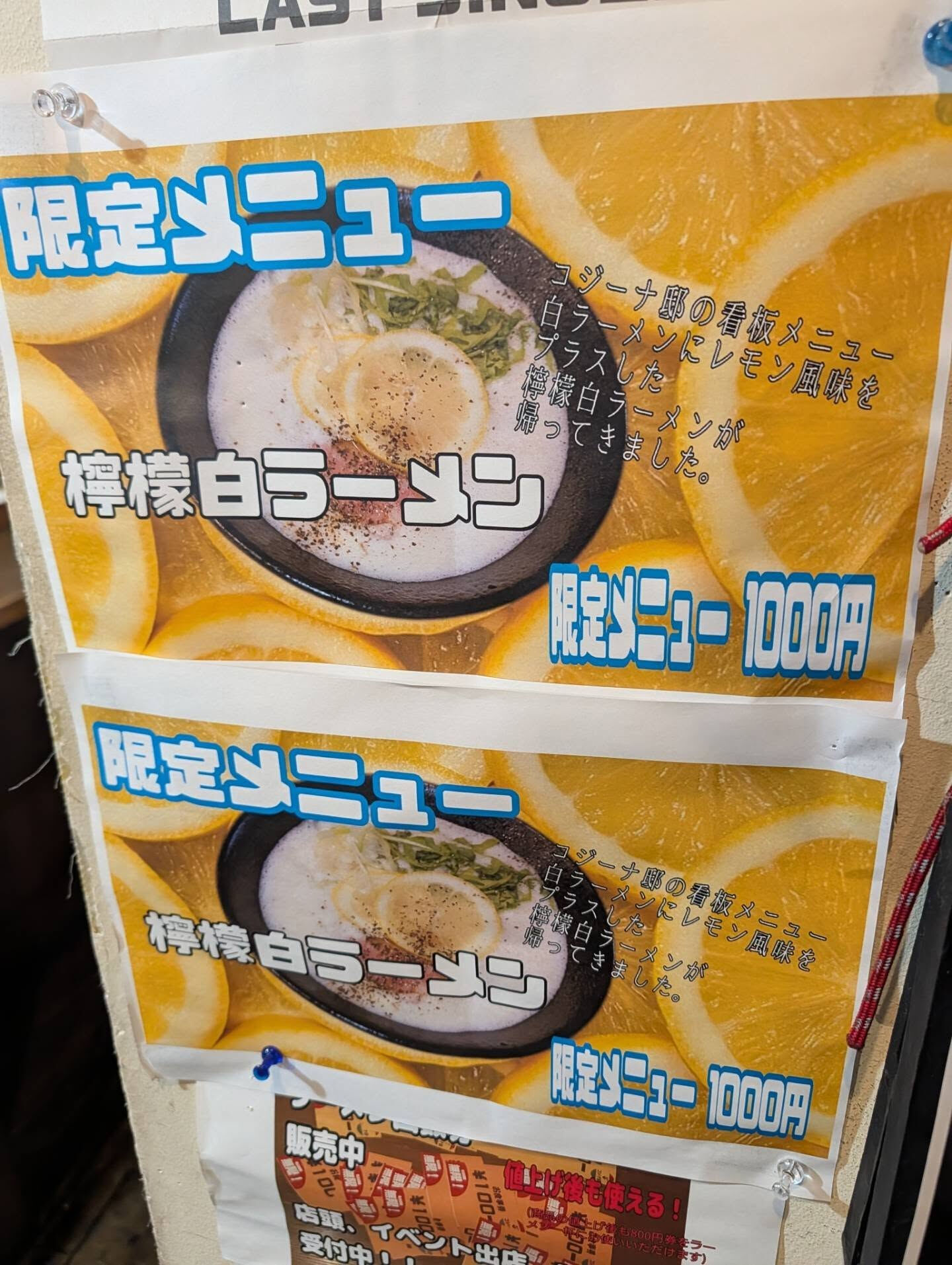 おはようございます
