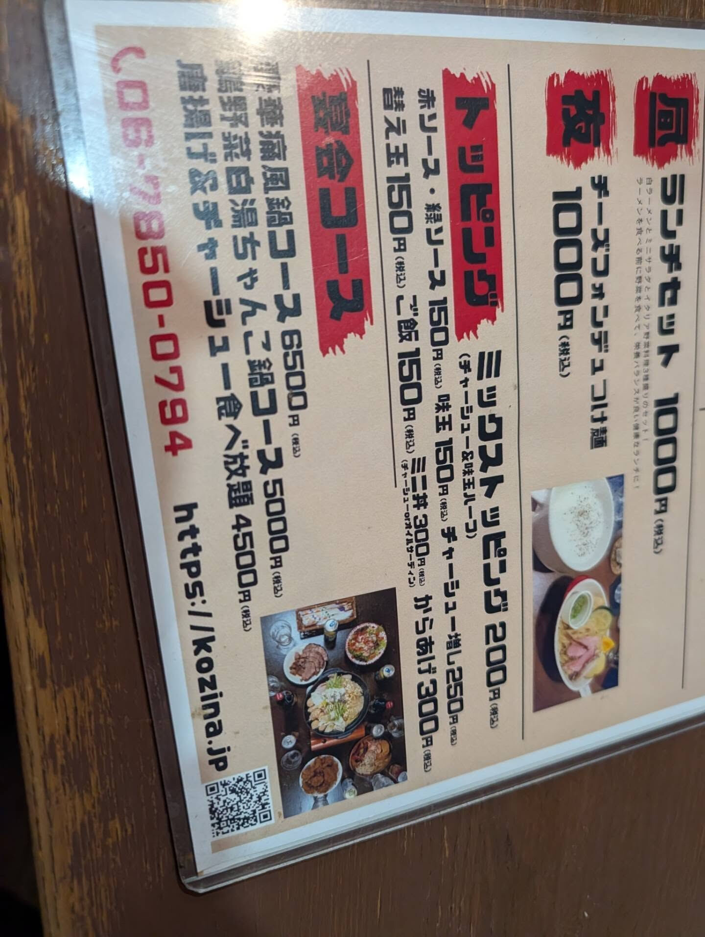 おはようございます