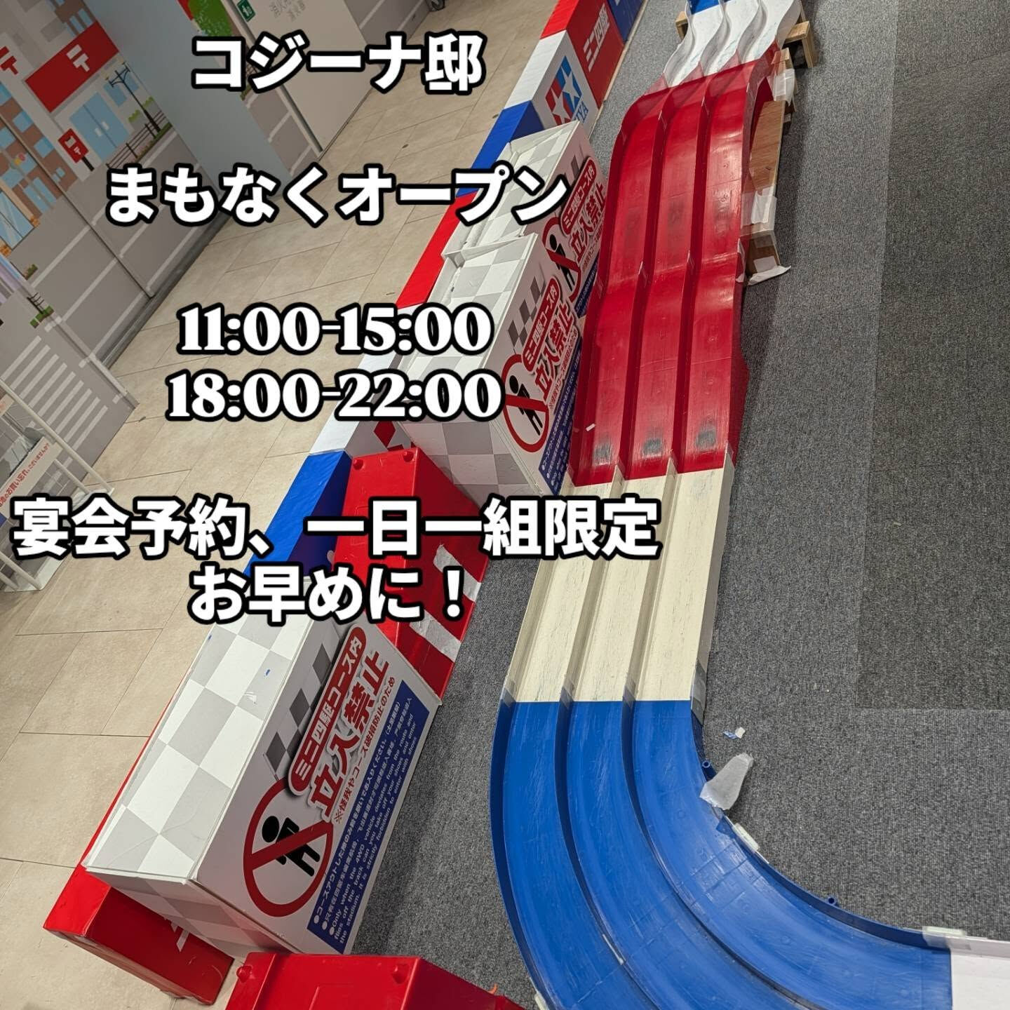 おはようございます