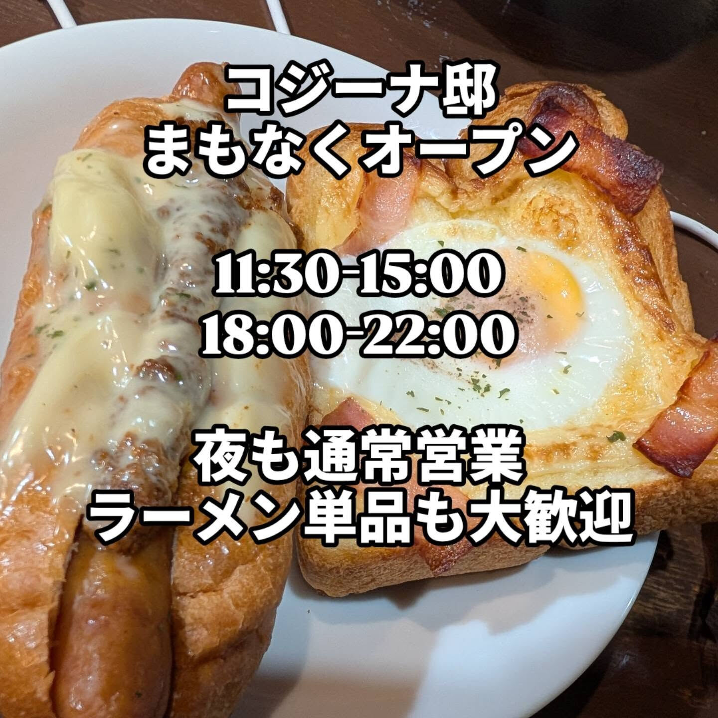 おはようございます