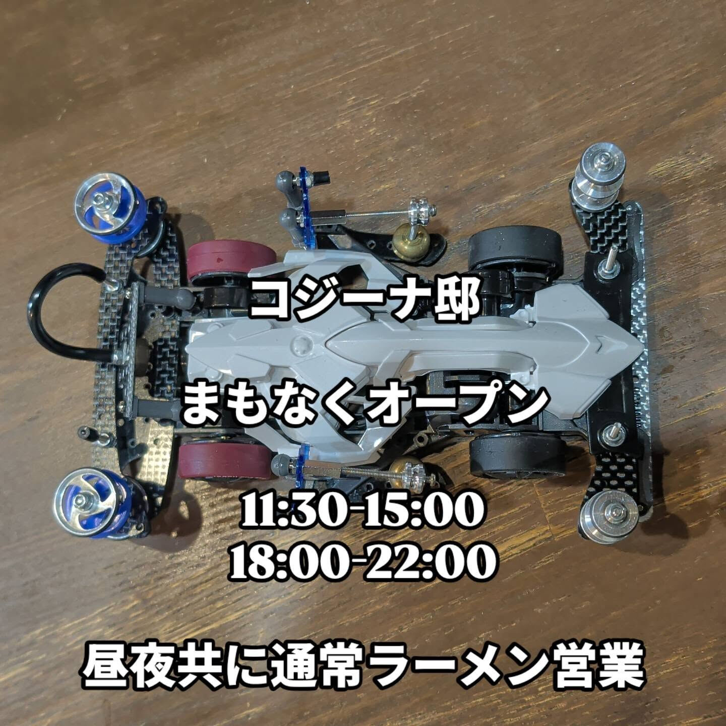 おはようございます