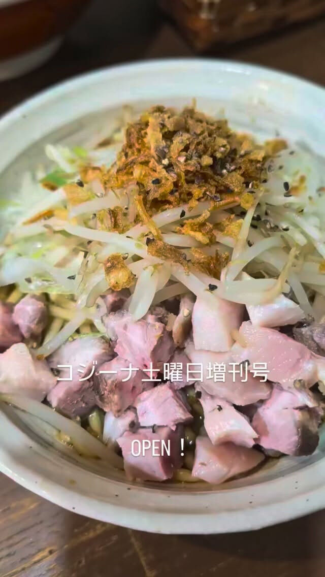おはようございます