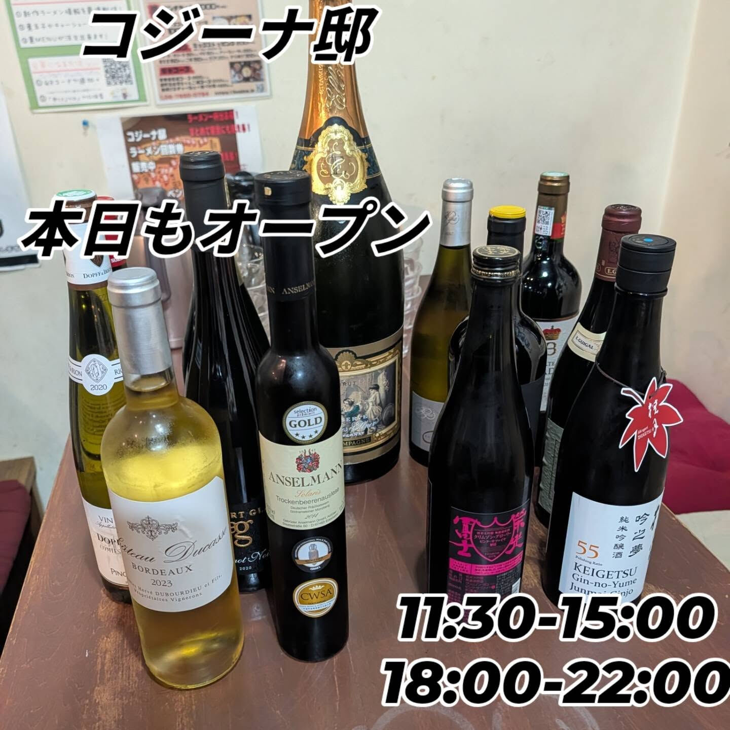 おはようございます