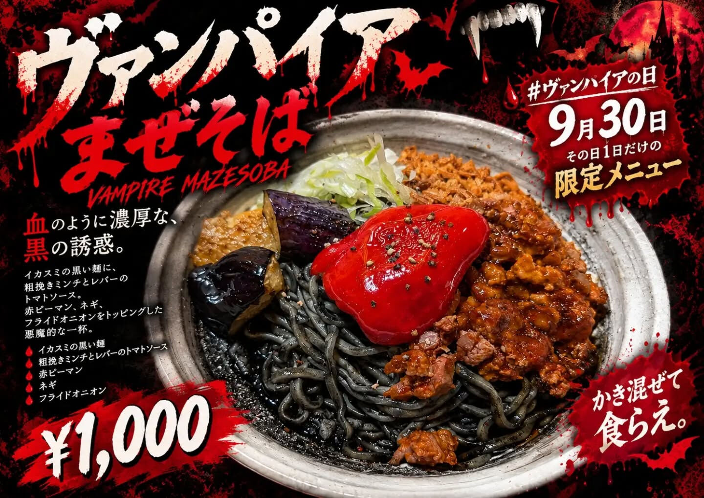 コジーナ邸