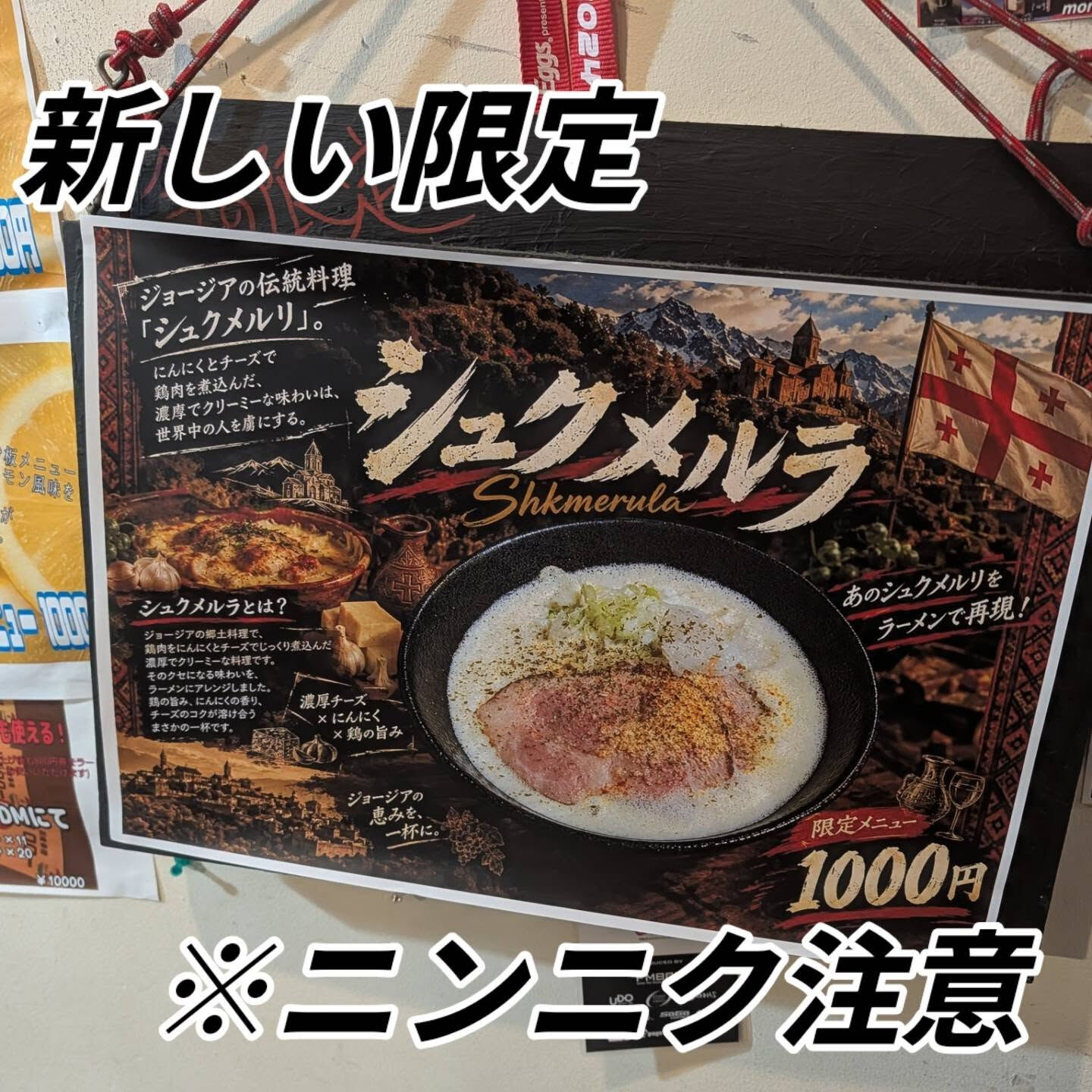 おはようございます