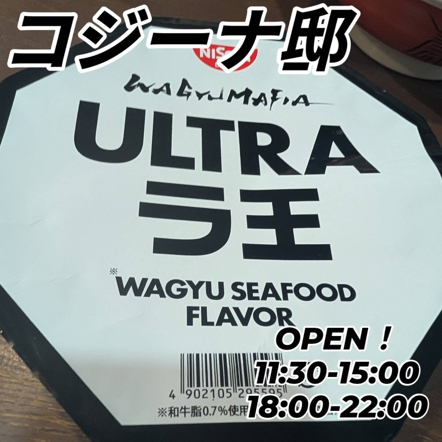 おはようございます！