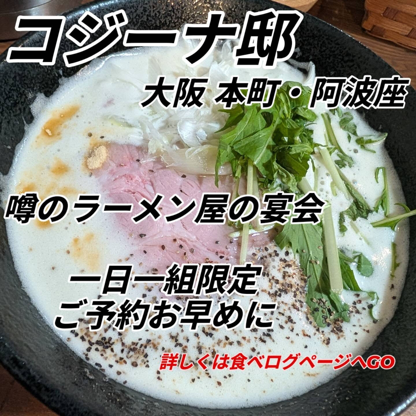 おはようございます！