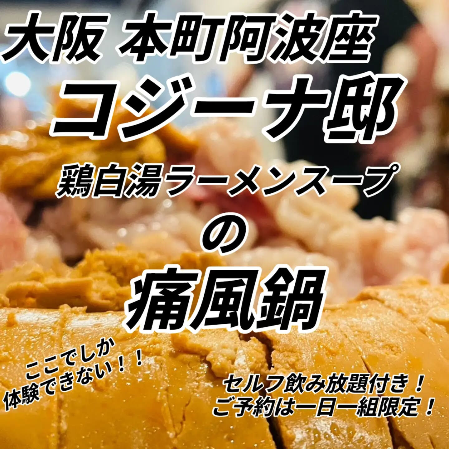 おはようございます！