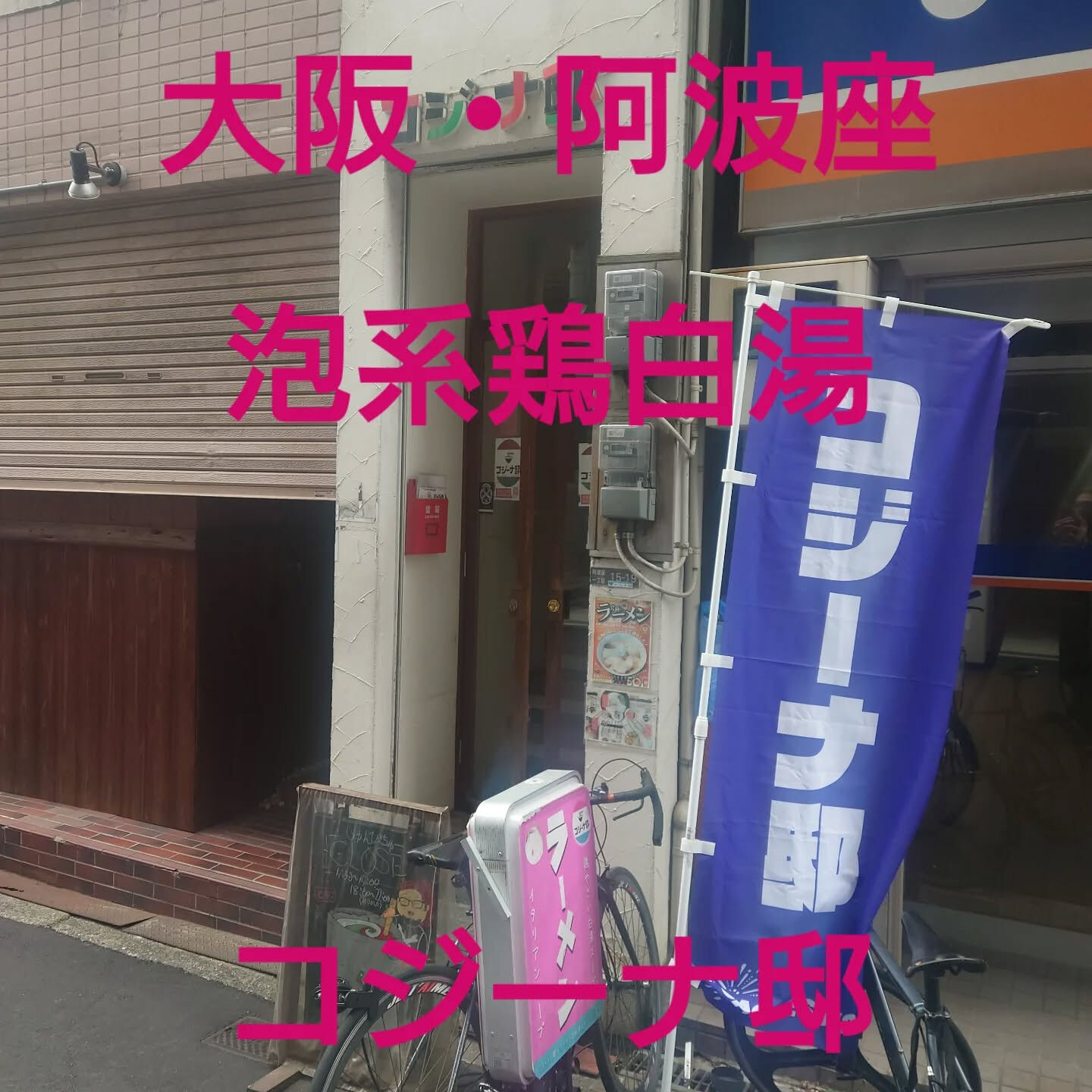 おはようございます