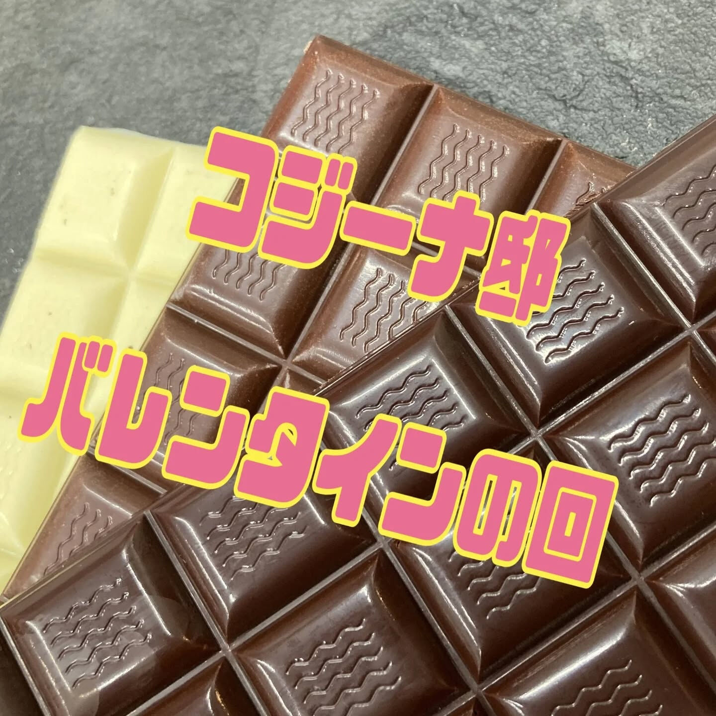 おはようございます！
