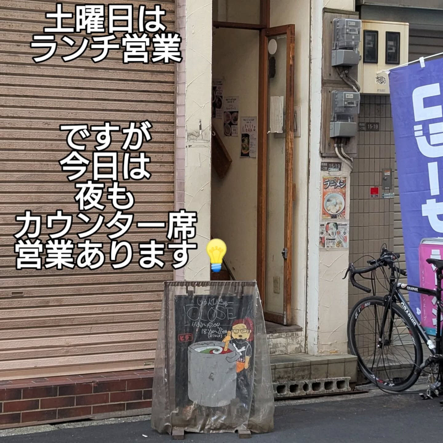 おはようございます